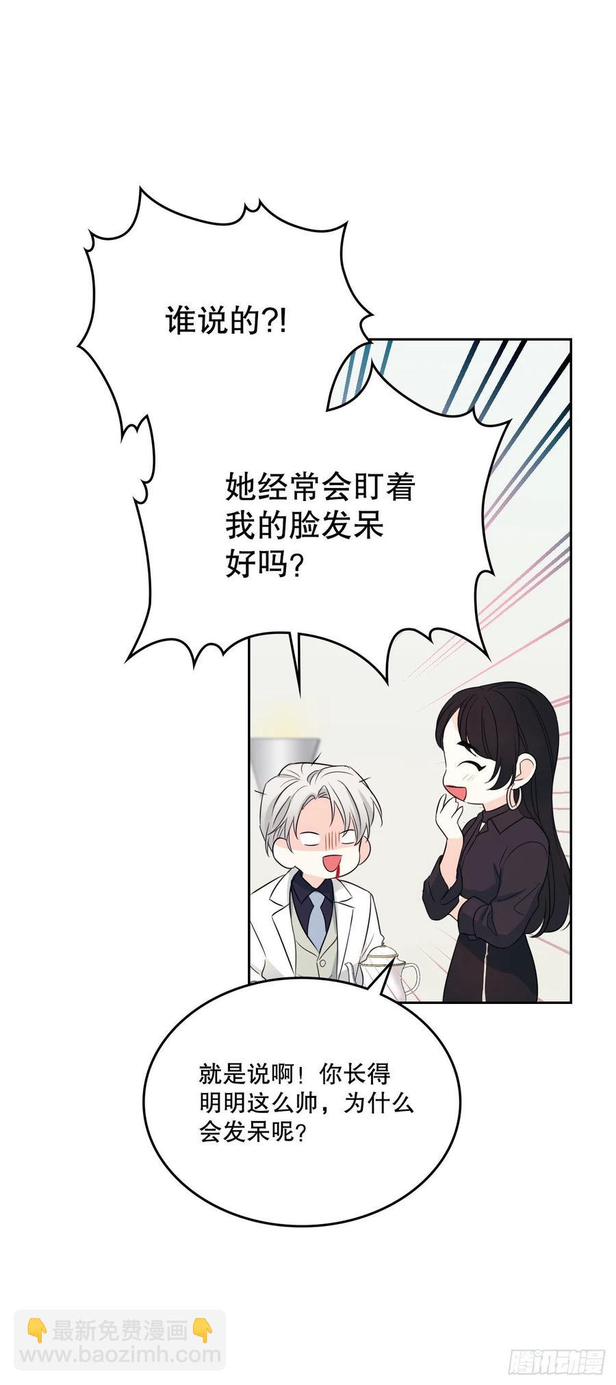123.假扮情侣(1/2)-第125话