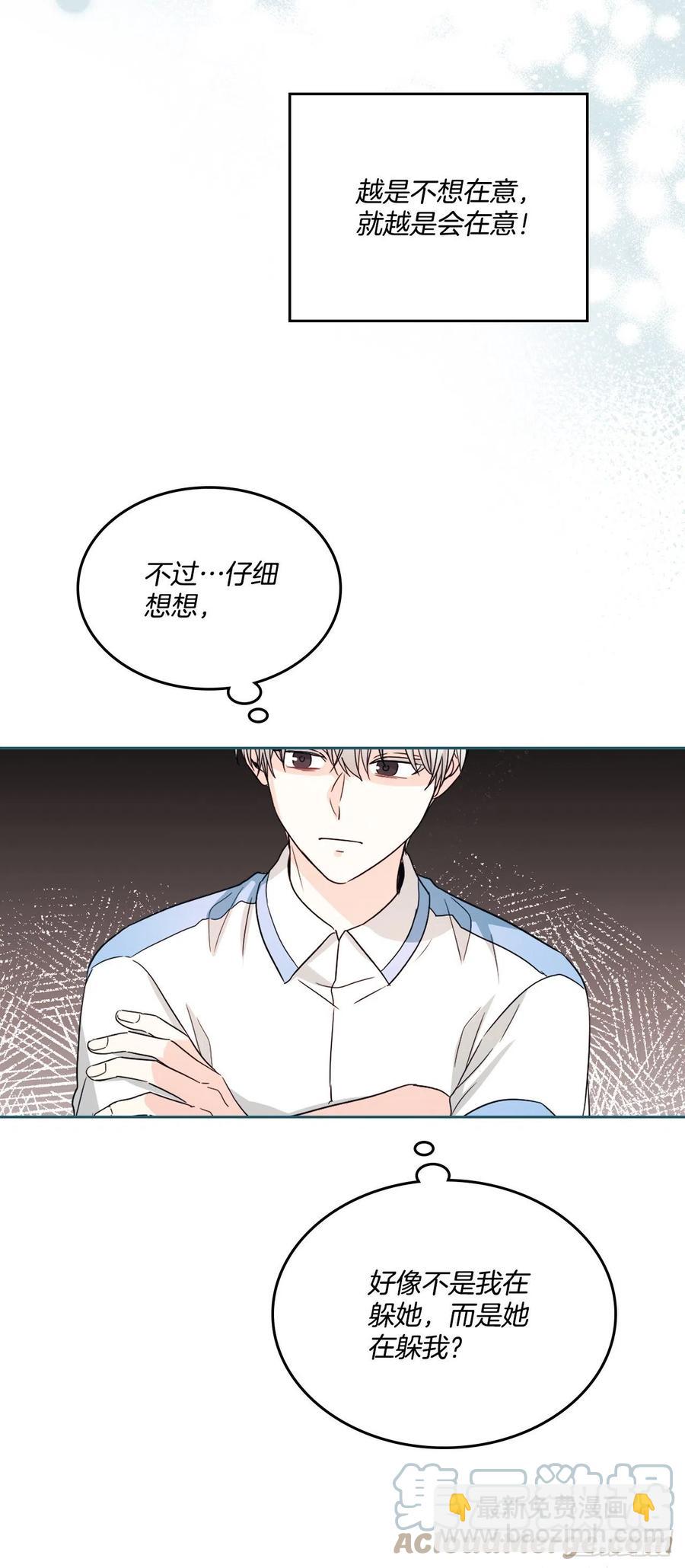125.回忆初中(1/2)-第127话