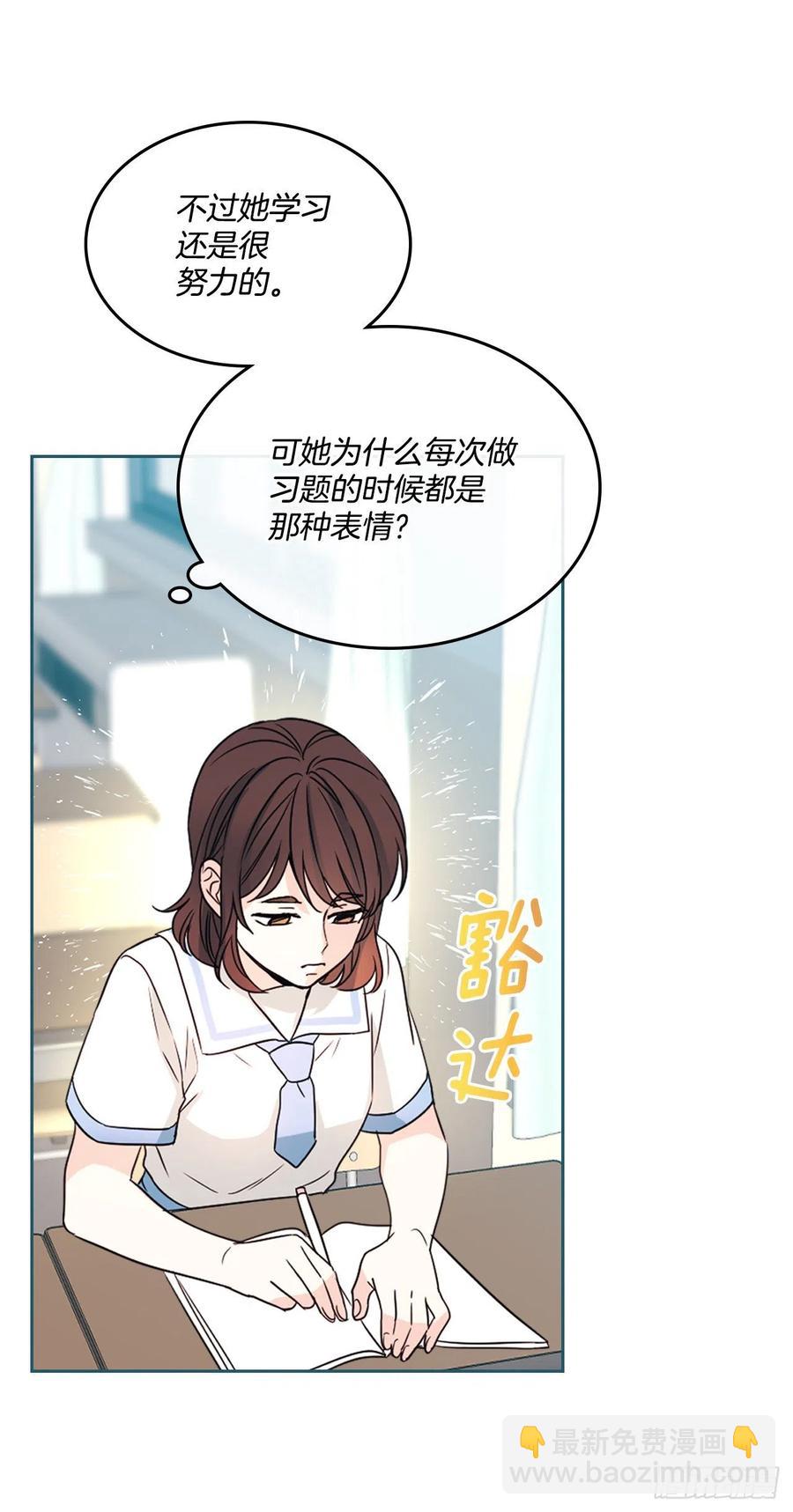 125.回忆初中(1/2)-第127话