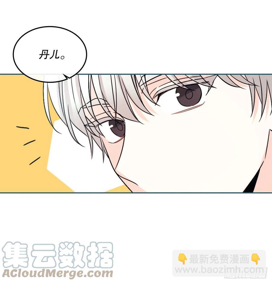 125.回忆初中(1/2)-第127话