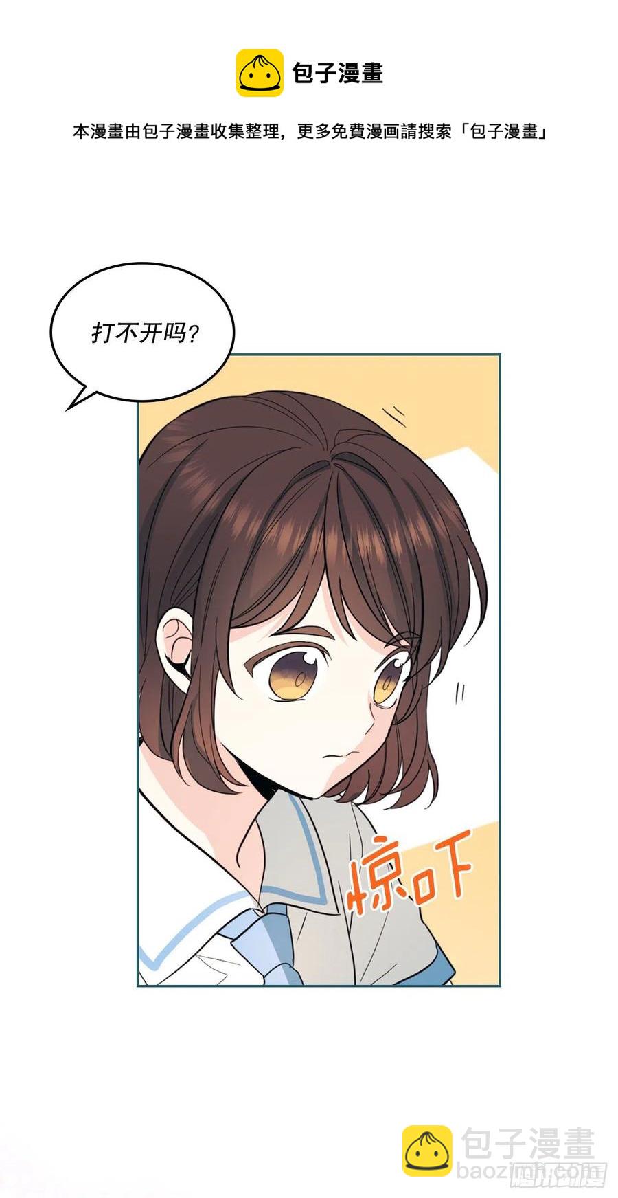 125.回忆初中(1/2)-第127话