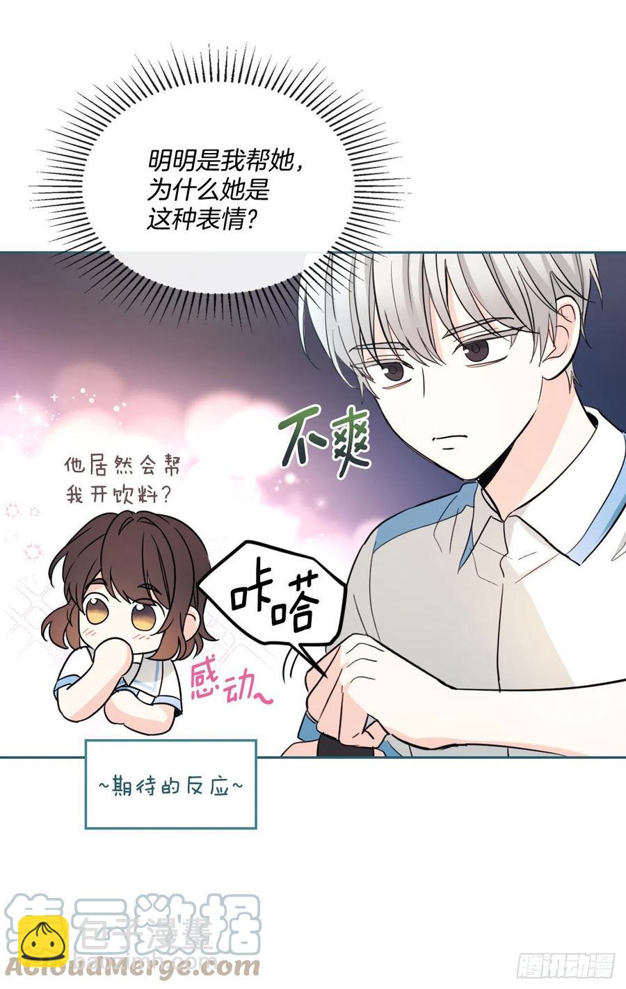 125.回忆初中(1/2)-第127话