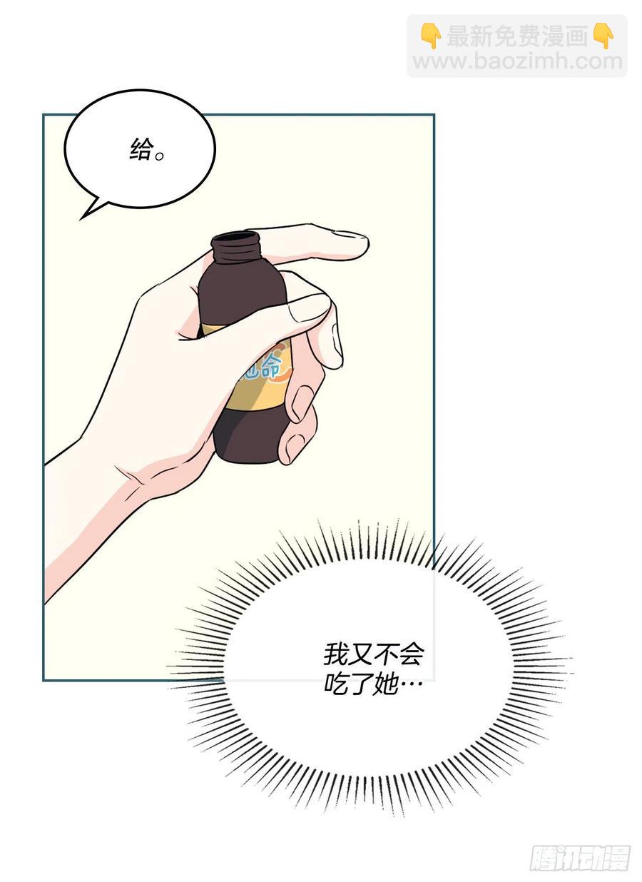 125.回忆初中(1/2)-第127话