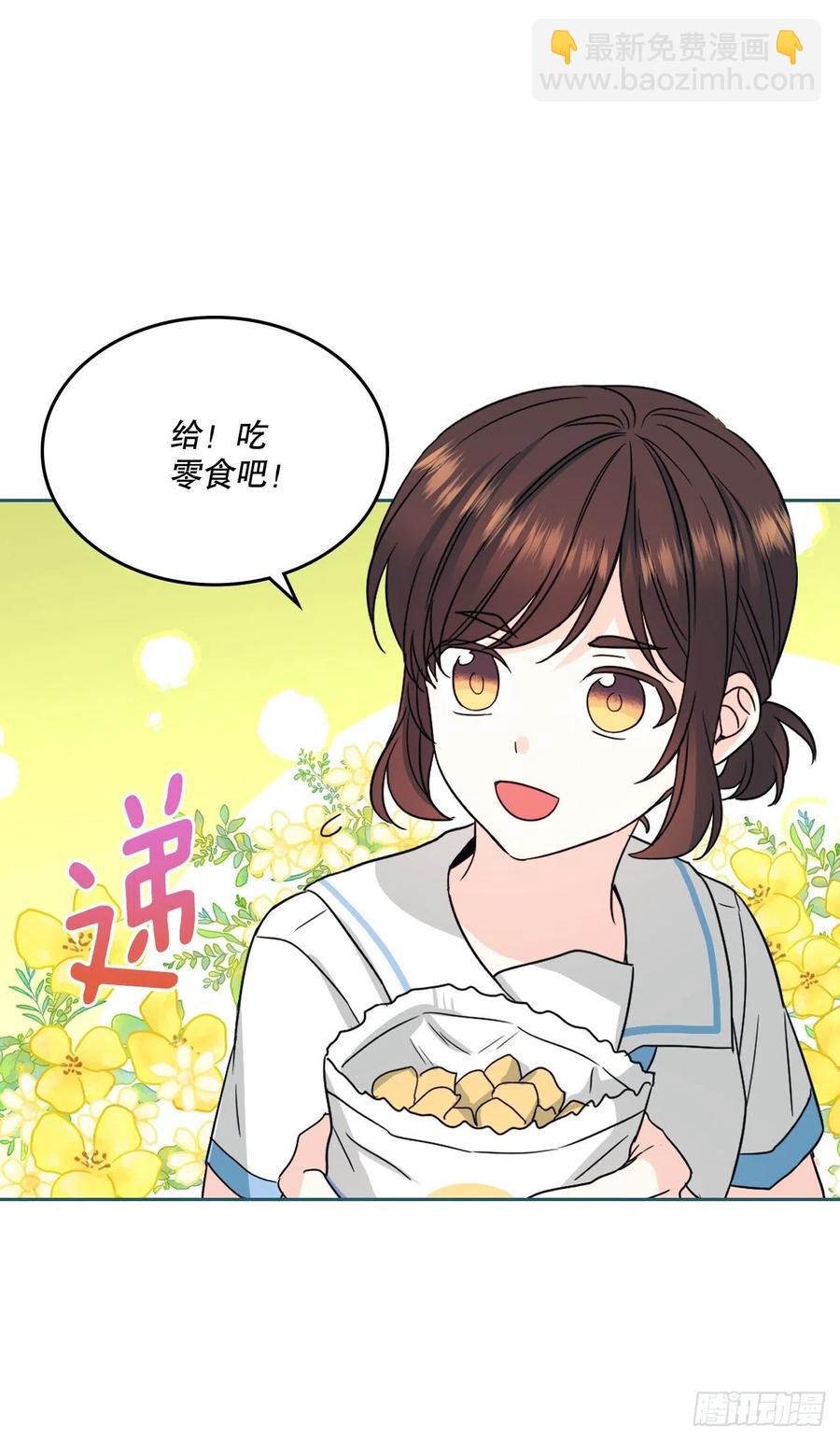 125.回忆初中(1/2)-第127话
