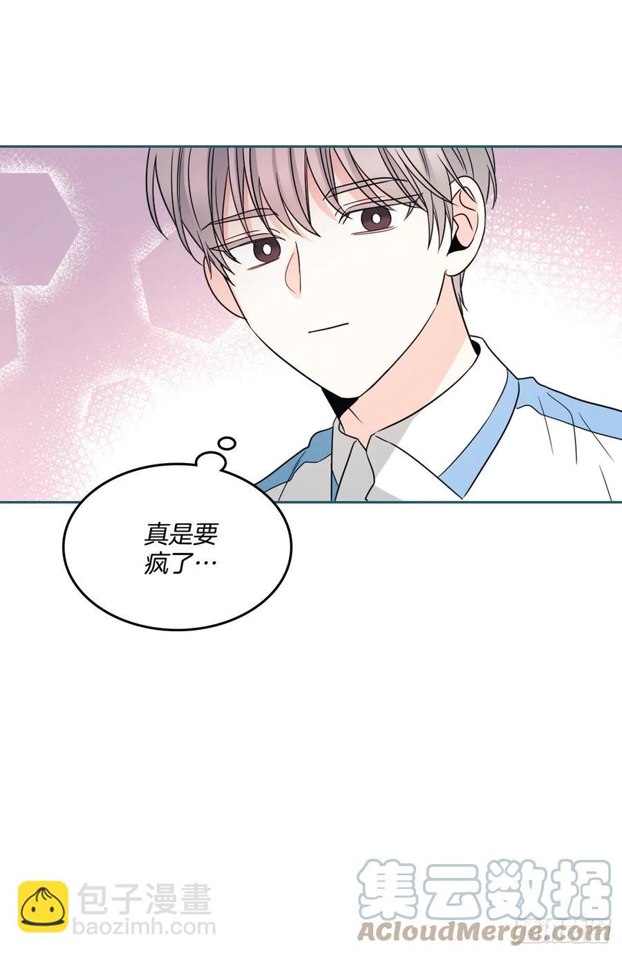 125.回忆初中(1/2)-第127话