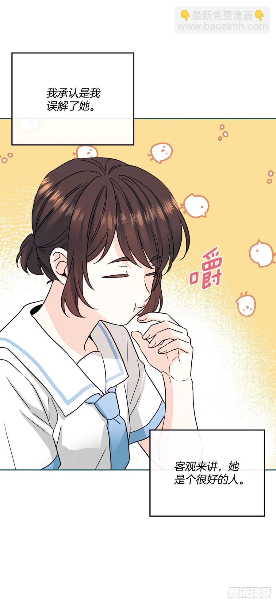 125.回忆初中(1/2)-第127话