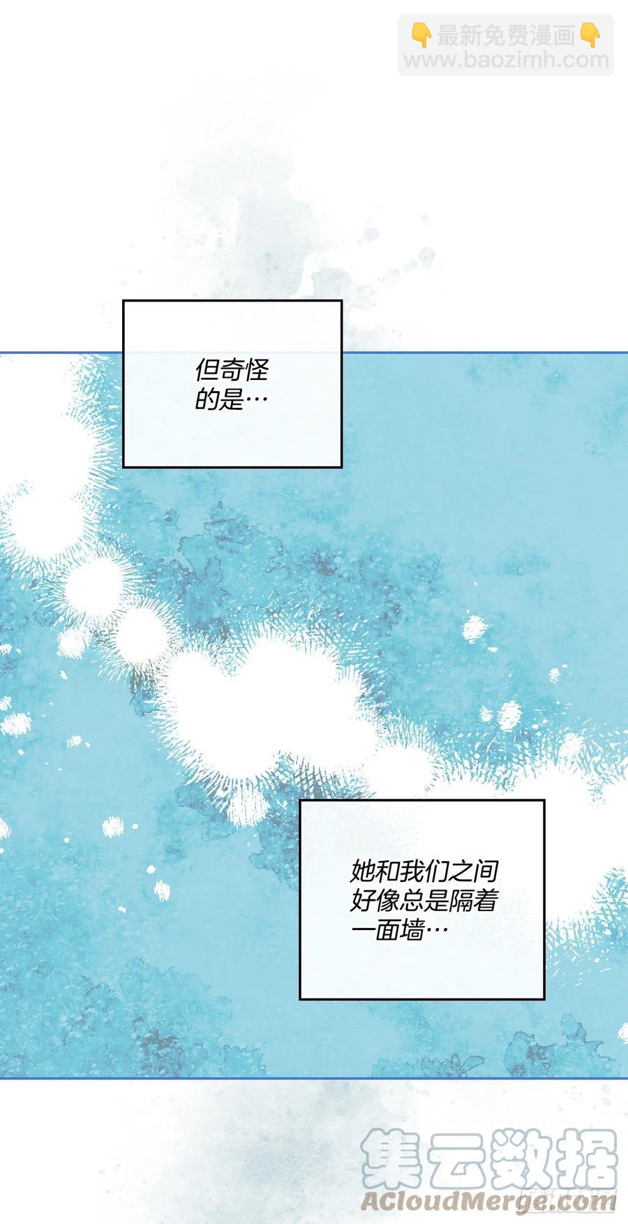 125.回忆初中(1/2)-第127话