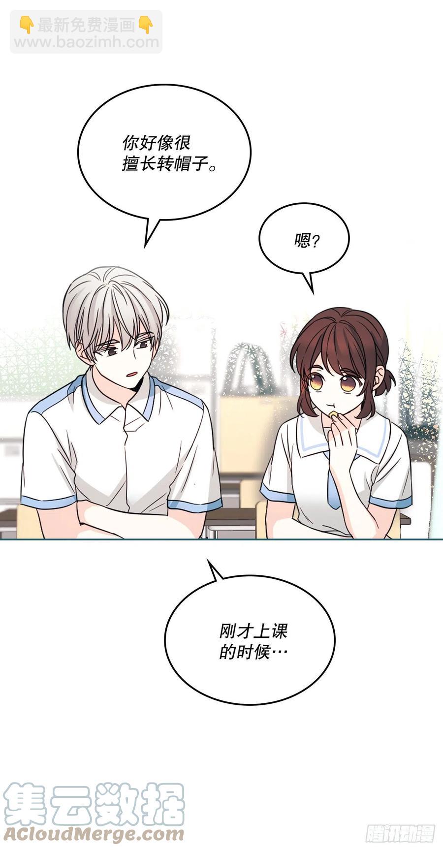 125.回忆初中(1/2)-第127话
