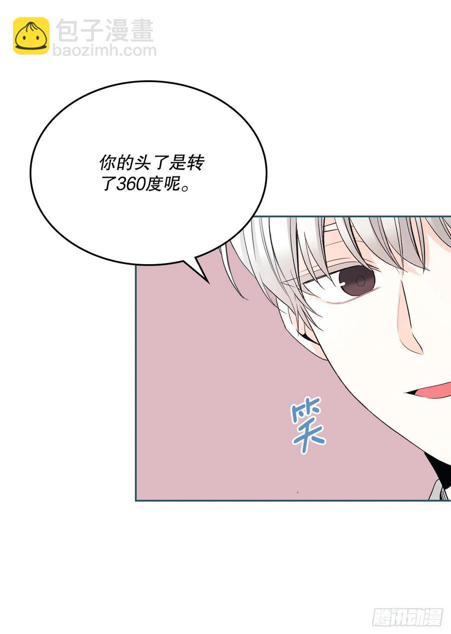 125.回忆初中(1/2)-第127话