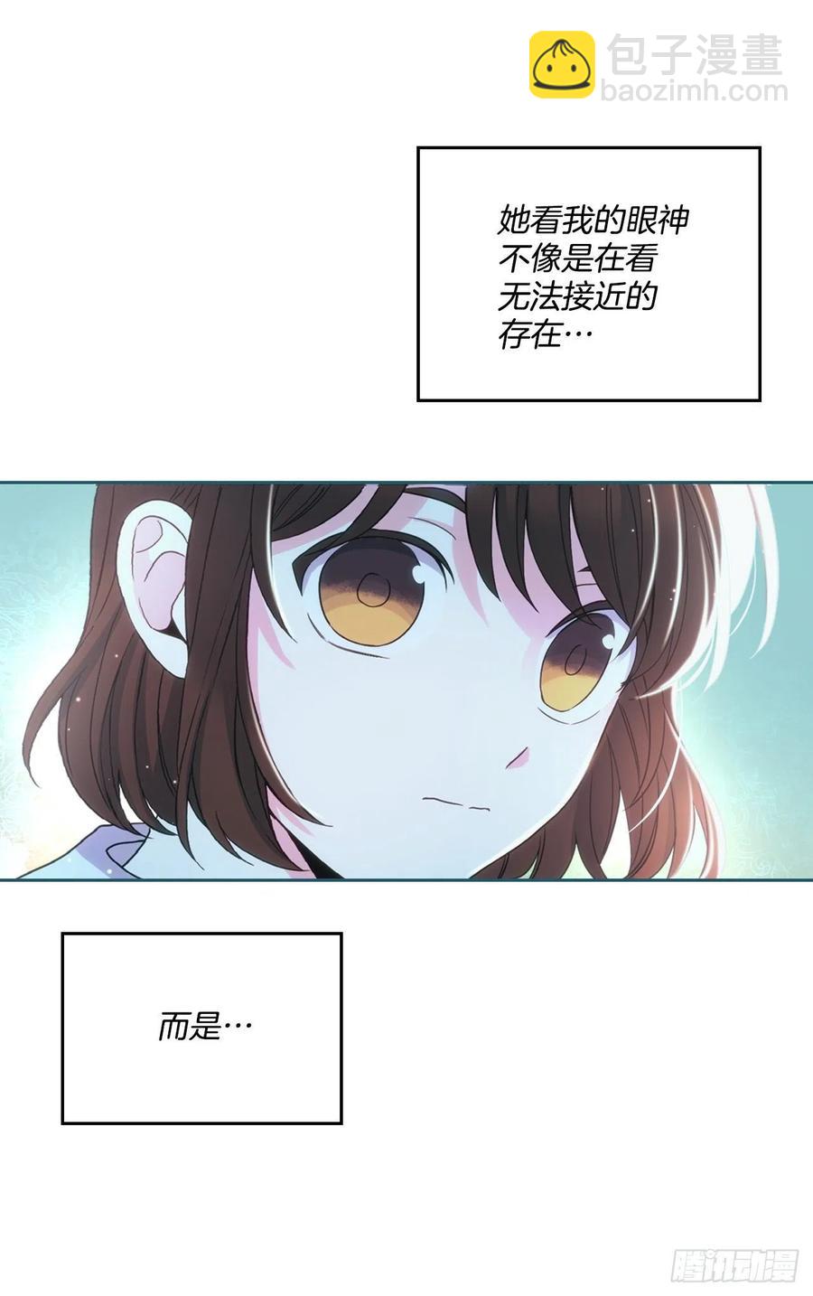 125.回忆初中(1/2)-第127话