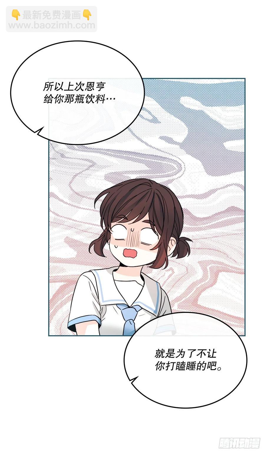 125.回忆初中(1/2)-第127话