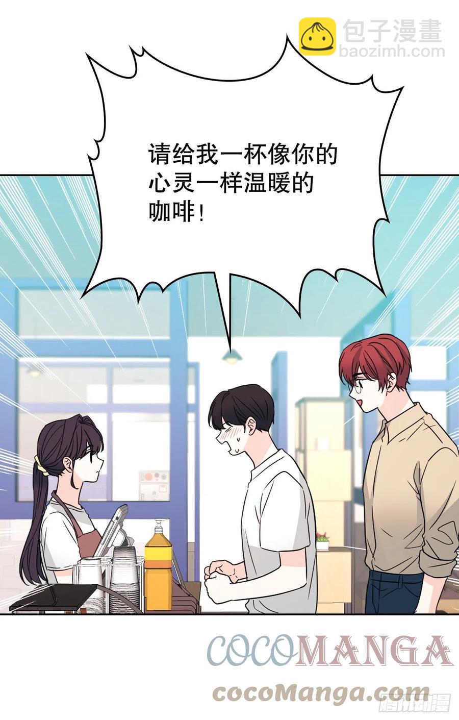 127.珍惜当下(1/2)-第129话