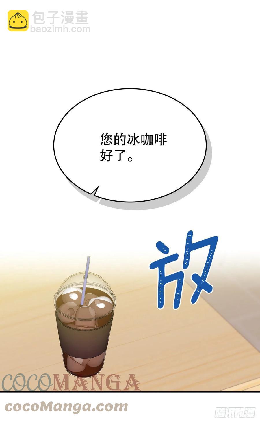 127.珍惜当下(1/2)-第129话