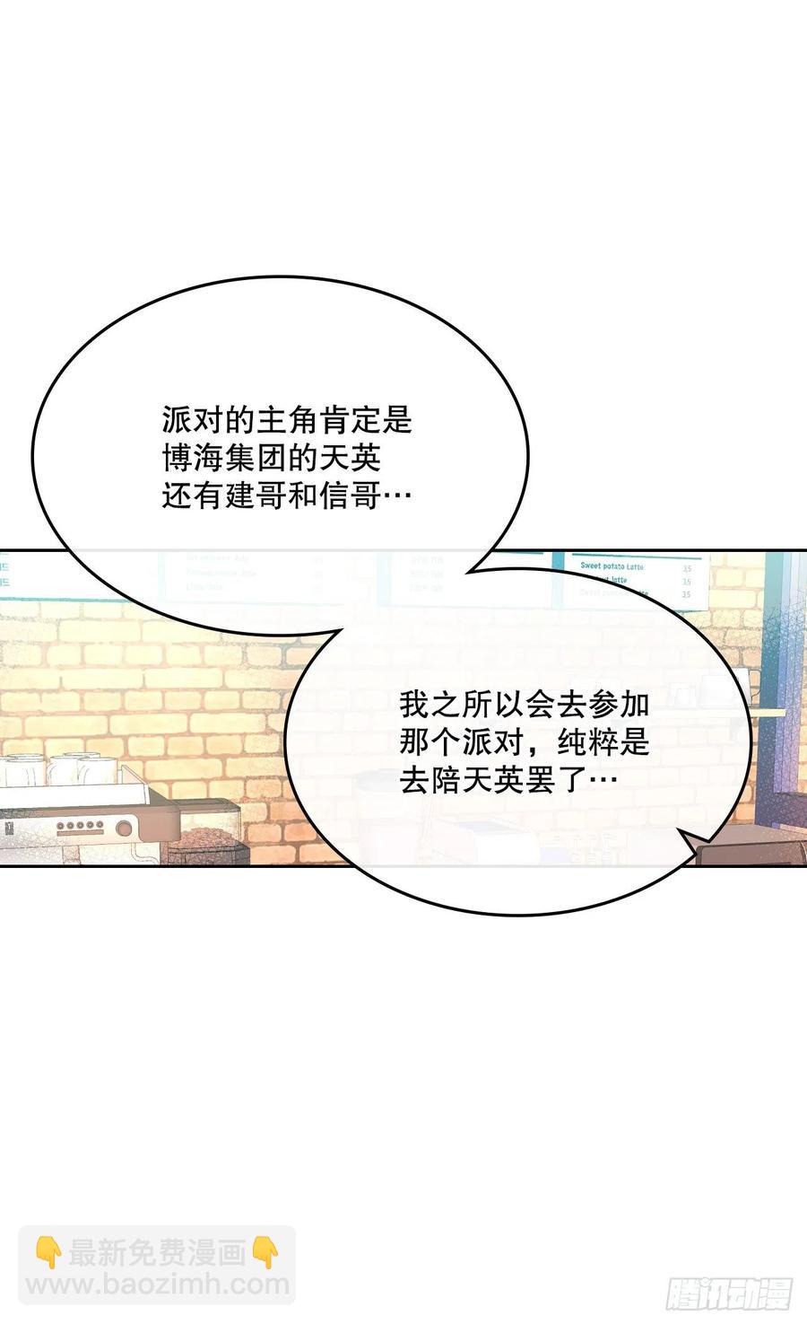 127.珍惜当下(1/2)-第129话
