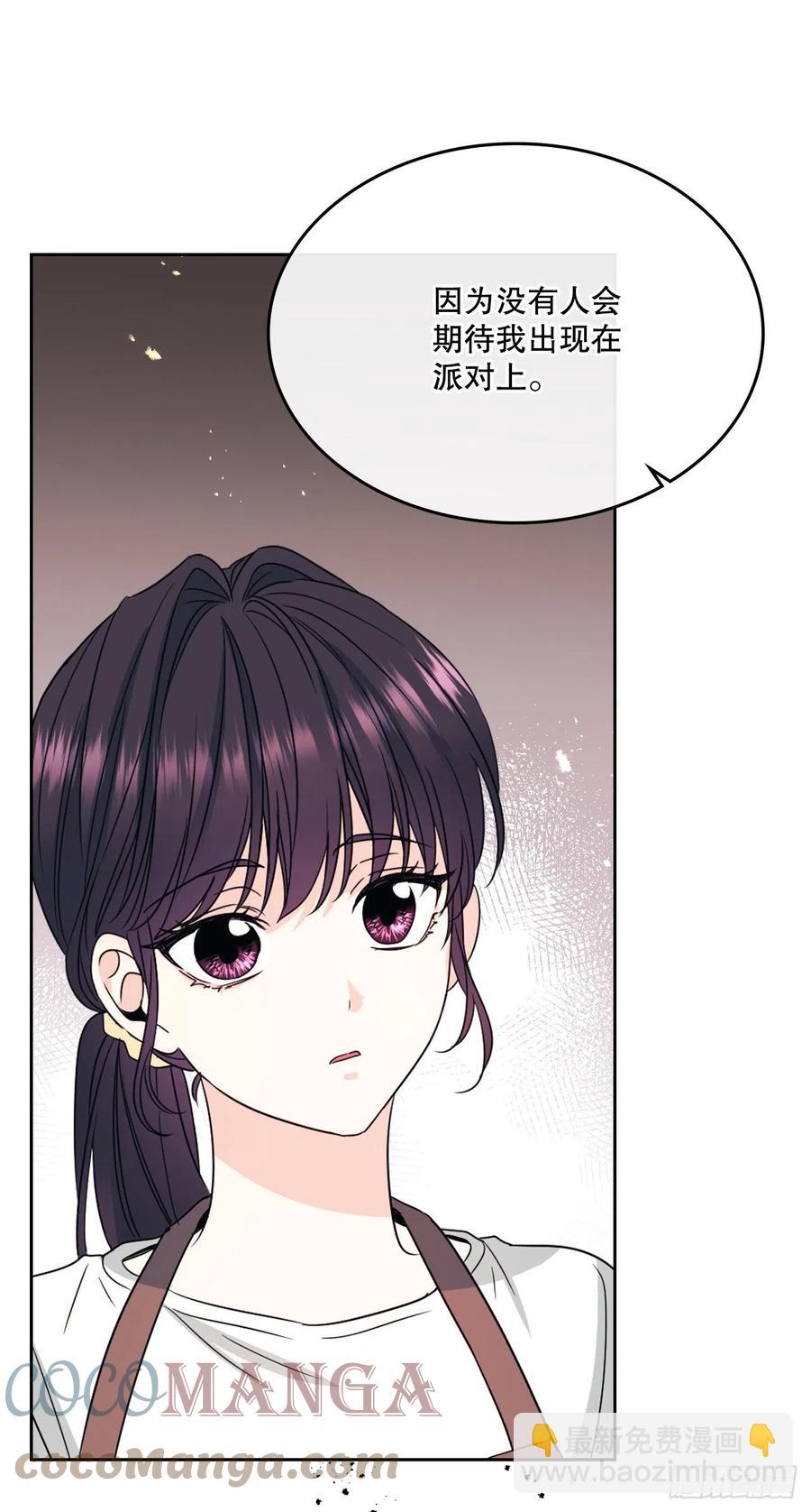 127.珍惜当下(1/2)-第129话
