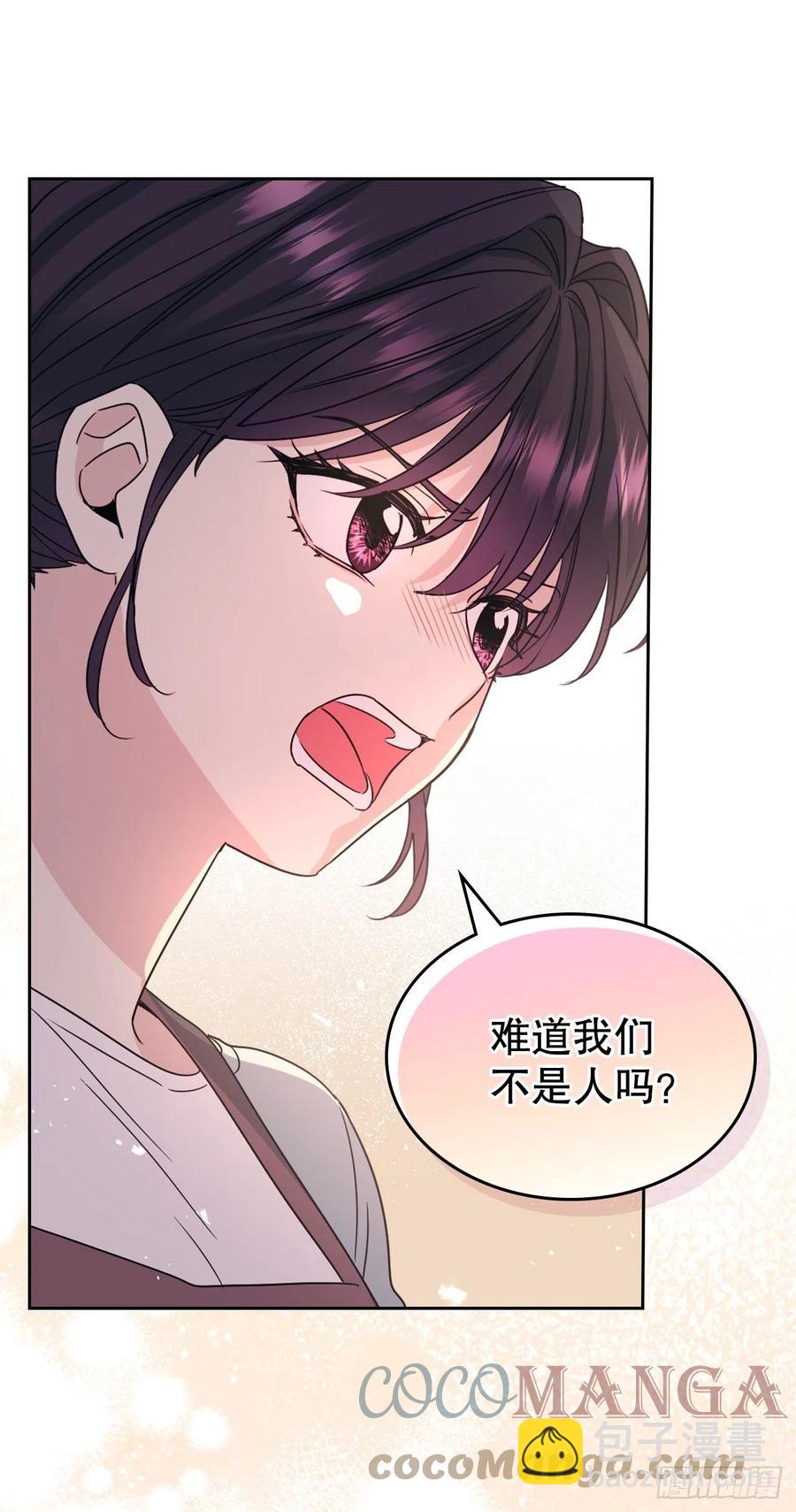127.珍惜当下(1/2)-第129话