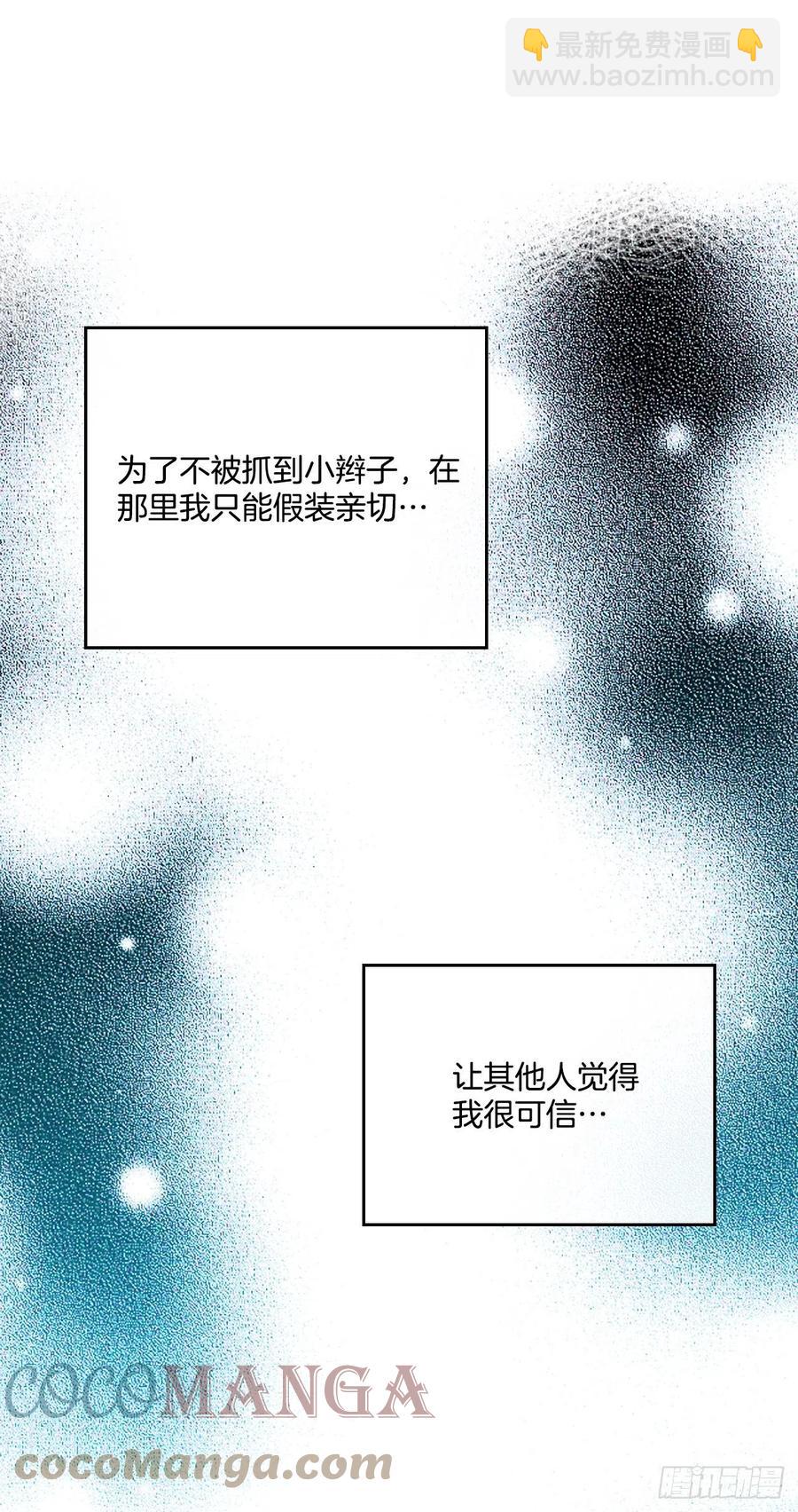 127.珍惜当下(1/2)-第129话