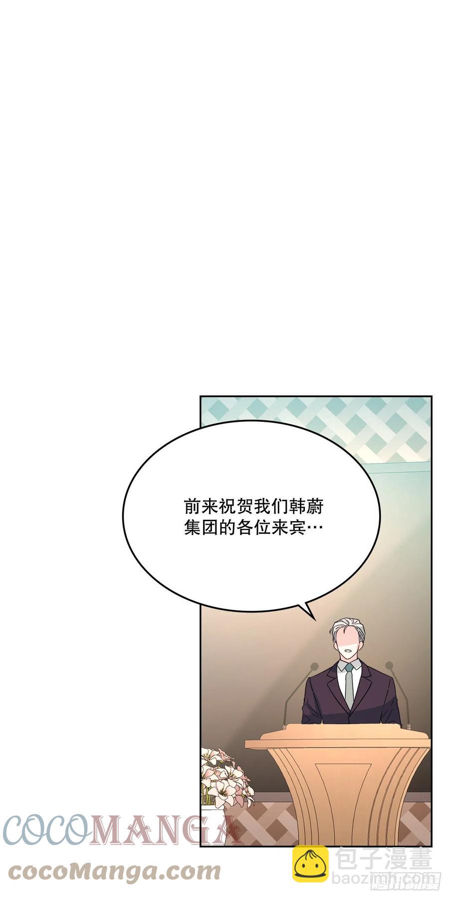 127.珍惜当下(1/2)-第129话
