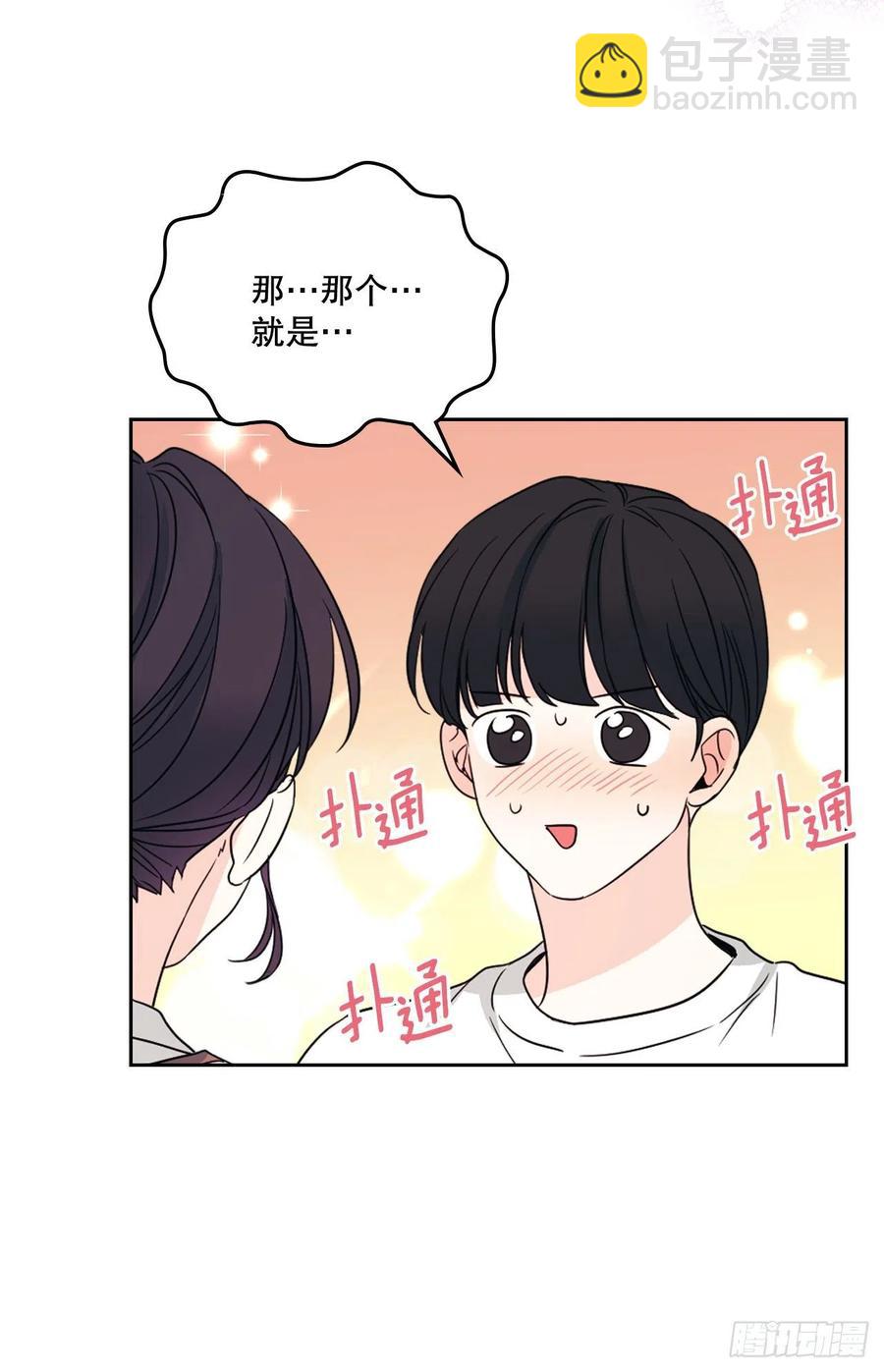 127.珍惜当下(1/2)-第129话