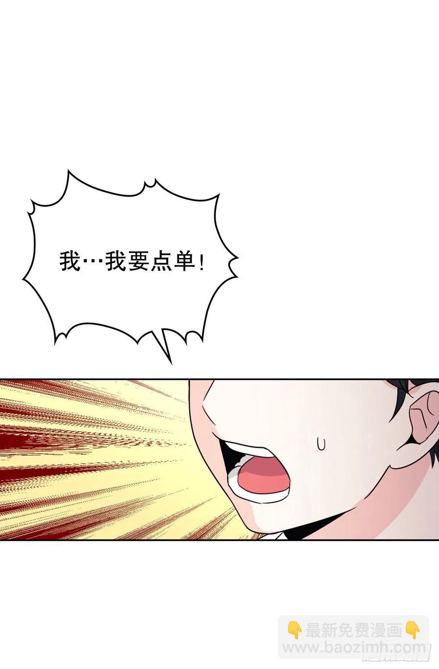 127.珍惜当下(1/2)-第129话