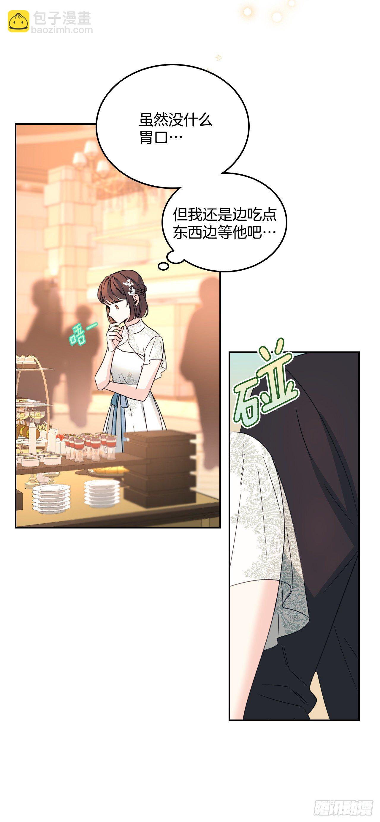 129.志浩结交新朋友(1/2)-第131话
