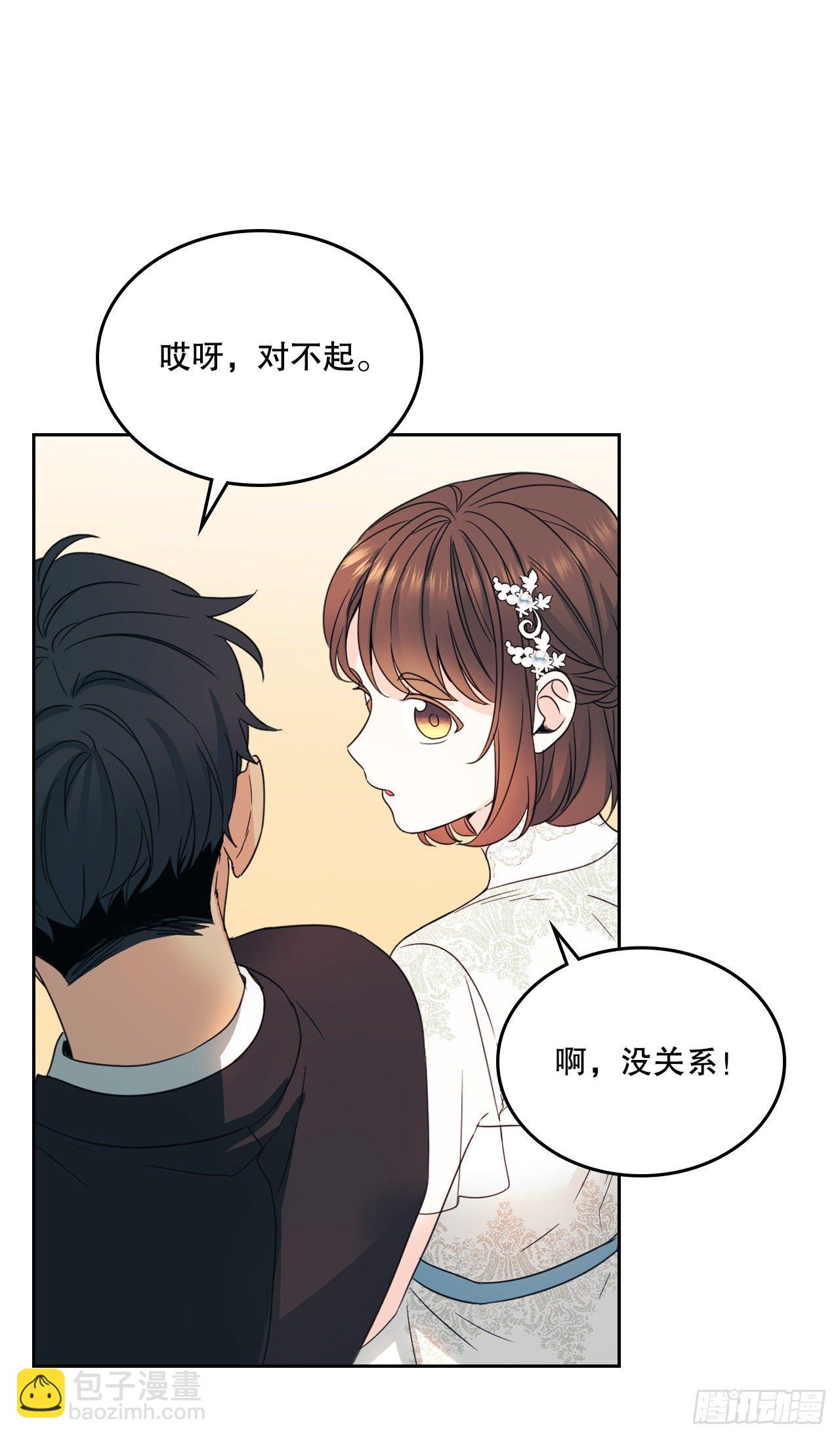 129.志浩结交新朋友(1/2)-第131话