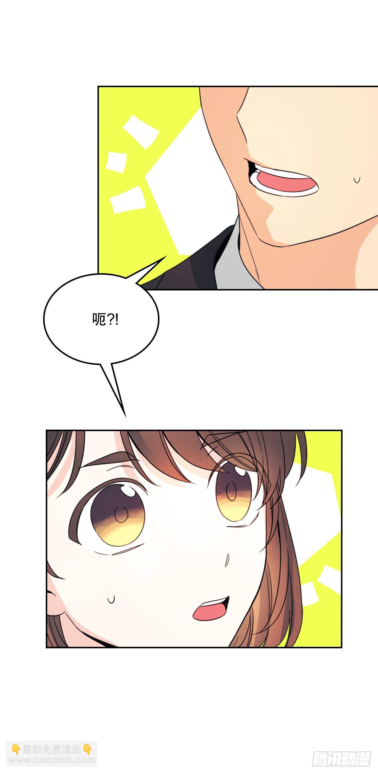 129.志浩结交新朋友(1/2)-第131话