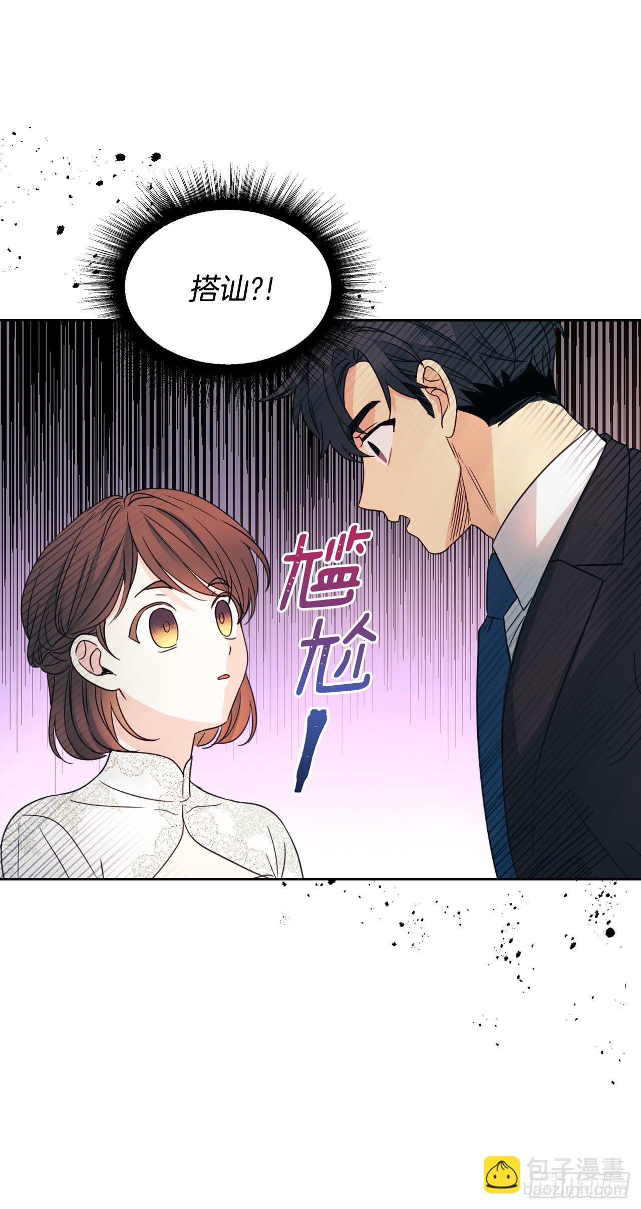 129.志浩结交新朋友(1/2)-第131话