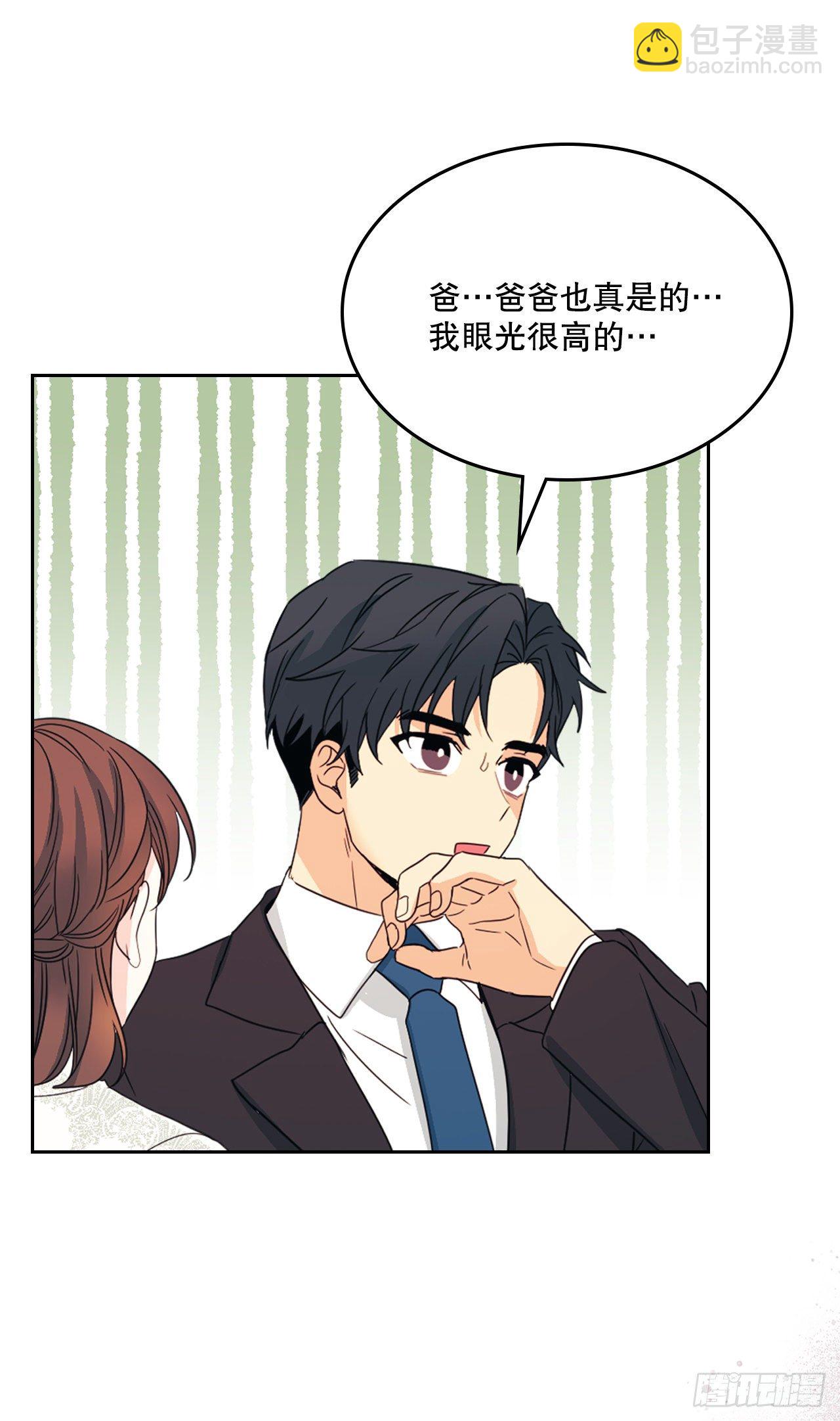 129.志浩结交新朋友(1/2)-第131话