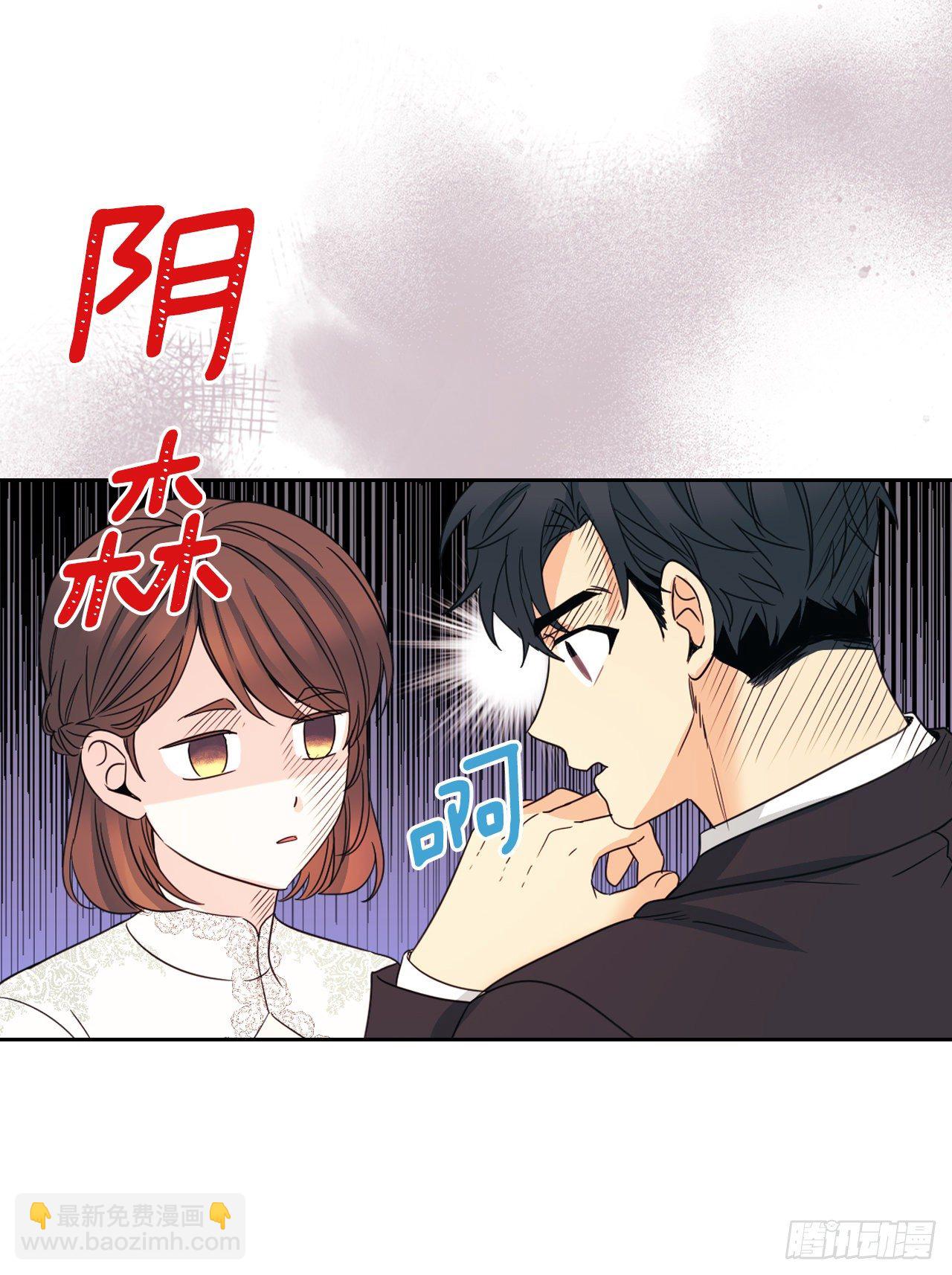 129.志浩结交新朋友(1/2)-第131话