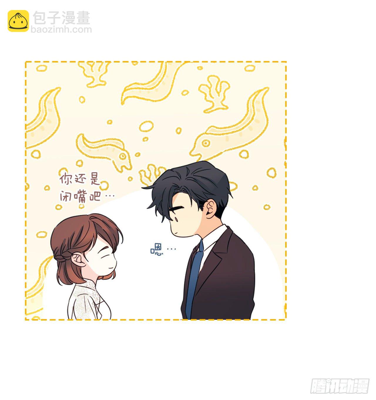 129.志浩结交新朋友(1/2)-第131话