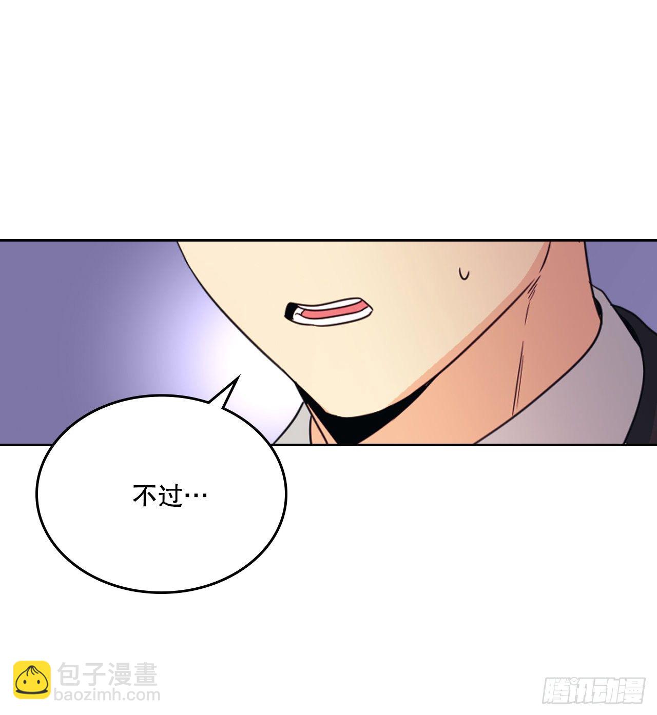 129.志浩结交新朋友(1/2)-第131话