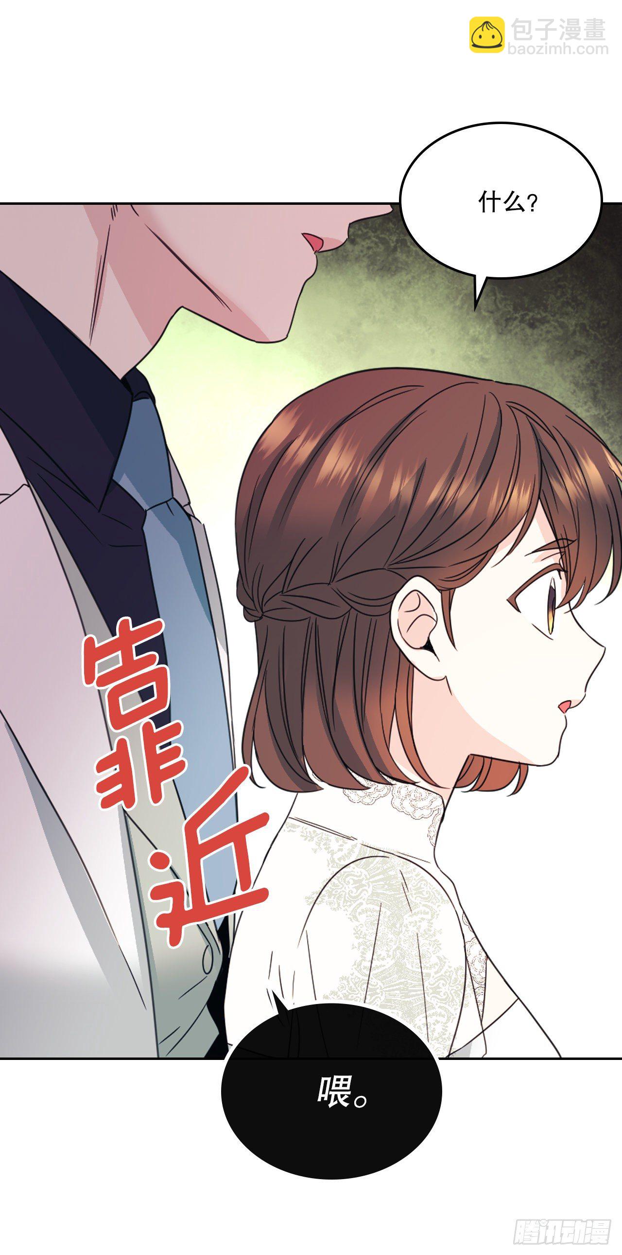 129.志浩结交新朋友(1/2)-第131话