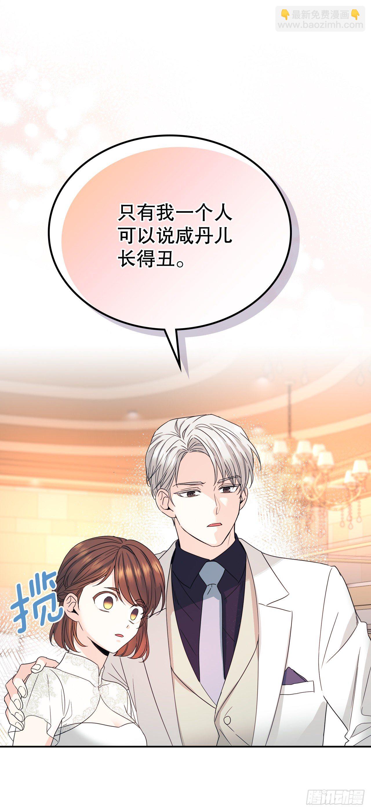129.志浩结交新朋友(1/2)-第131话
