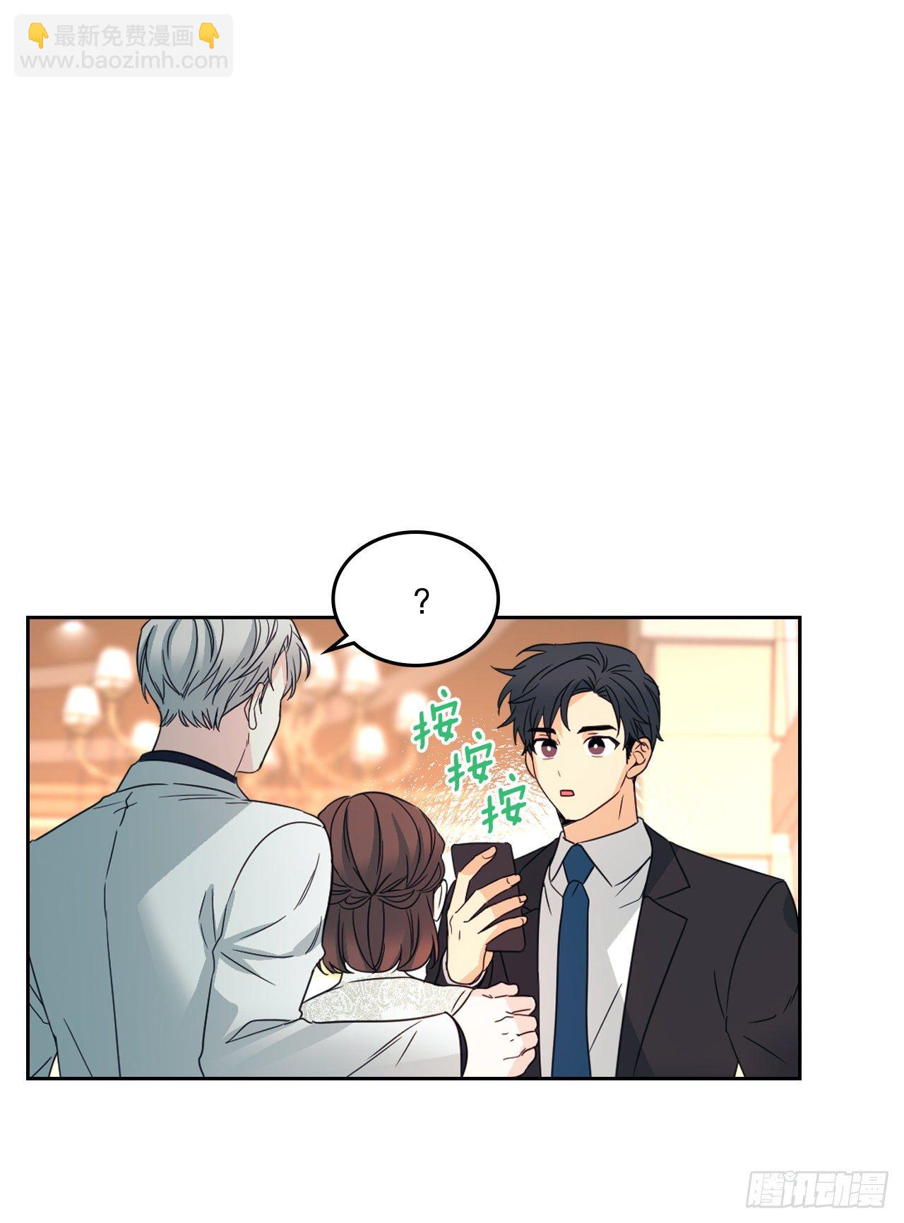 129.志浩结交新朋友(1/2)-第131话