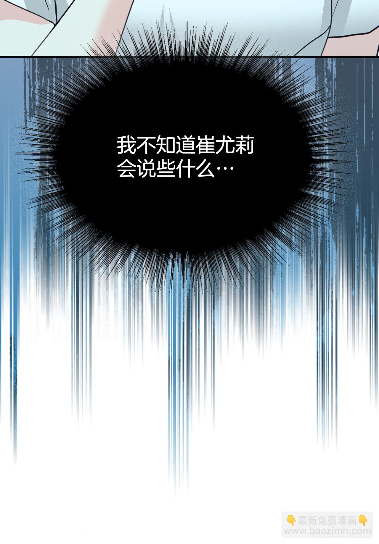 129.志浩结交新朋友(1/2)-第131话