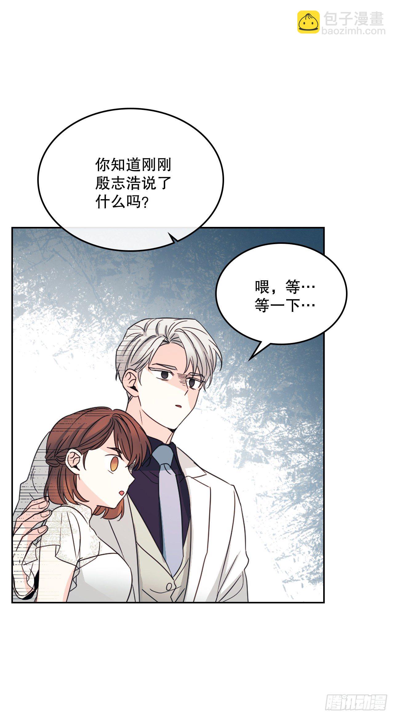 129.志浩结交新朋友(1/2)-第131话