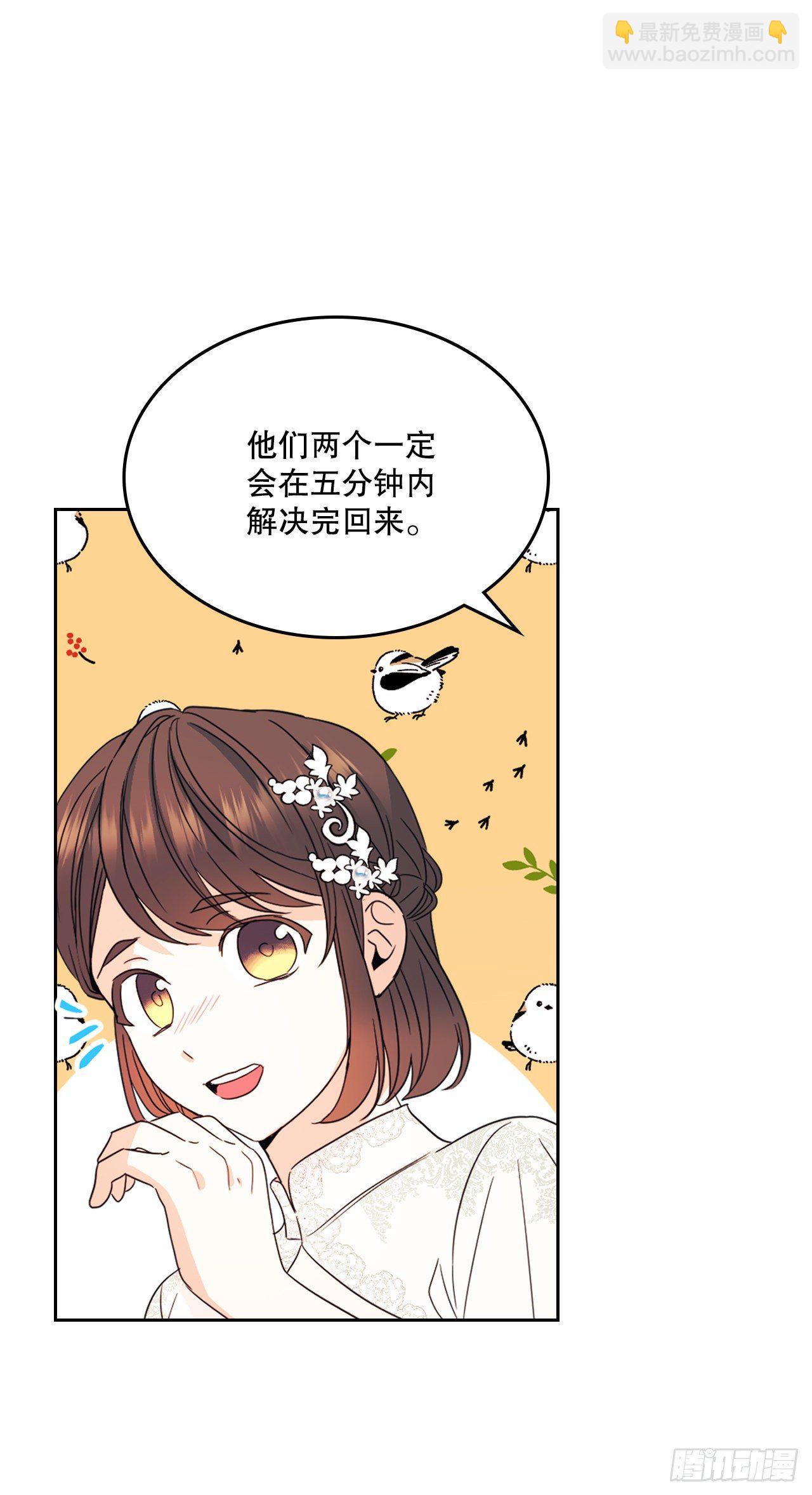 129.志浩结交新朋友(1/2)-第131话
