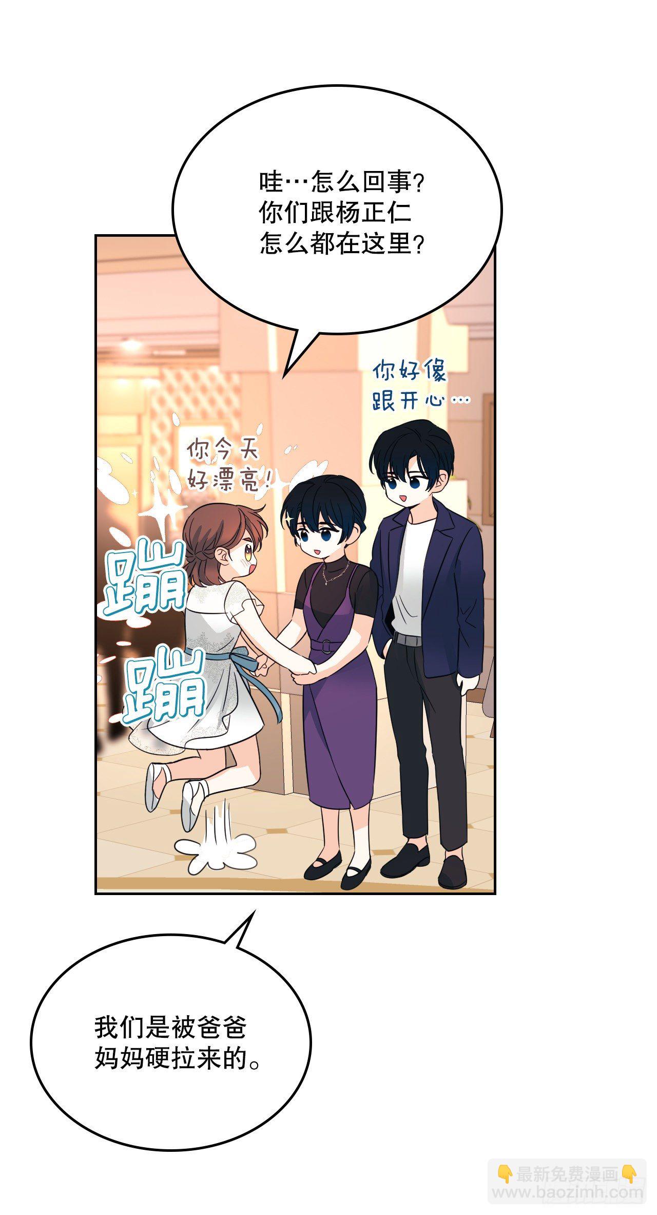 129.志浩结交新朋友(1/2)-第131话