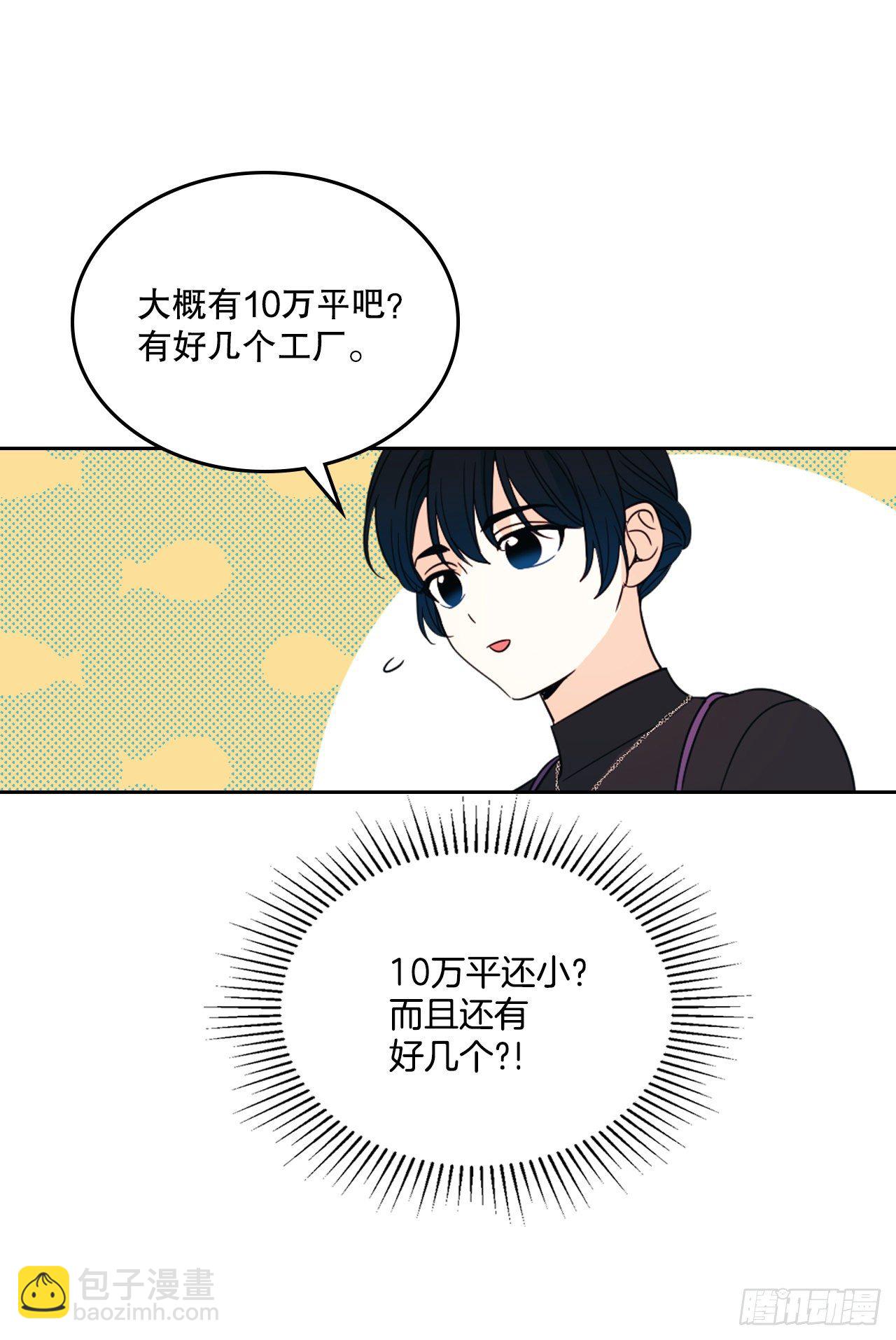 129.志浩结交新朋友(1/2)-第131话