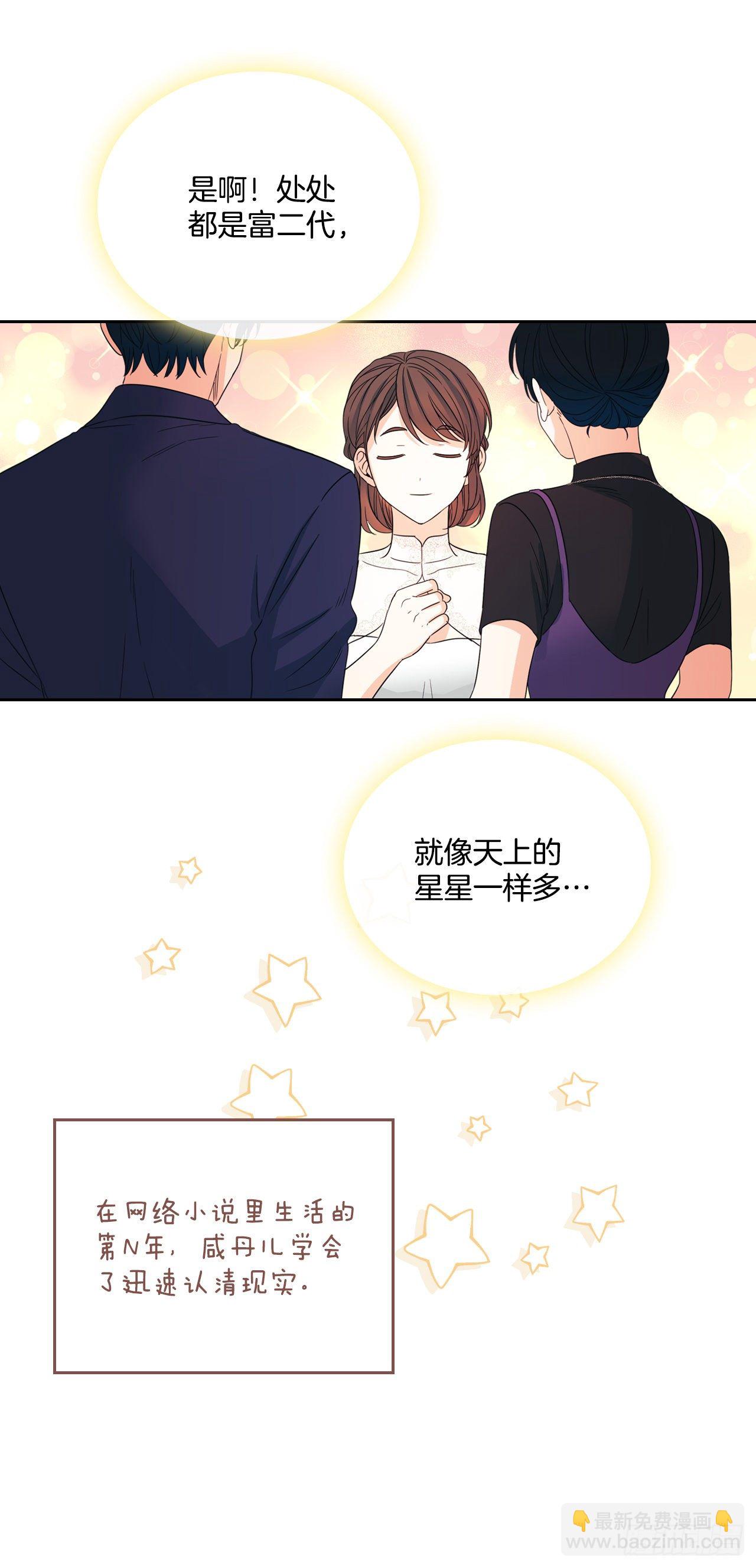 129.志浩结交新朋友(1/2)-第131话