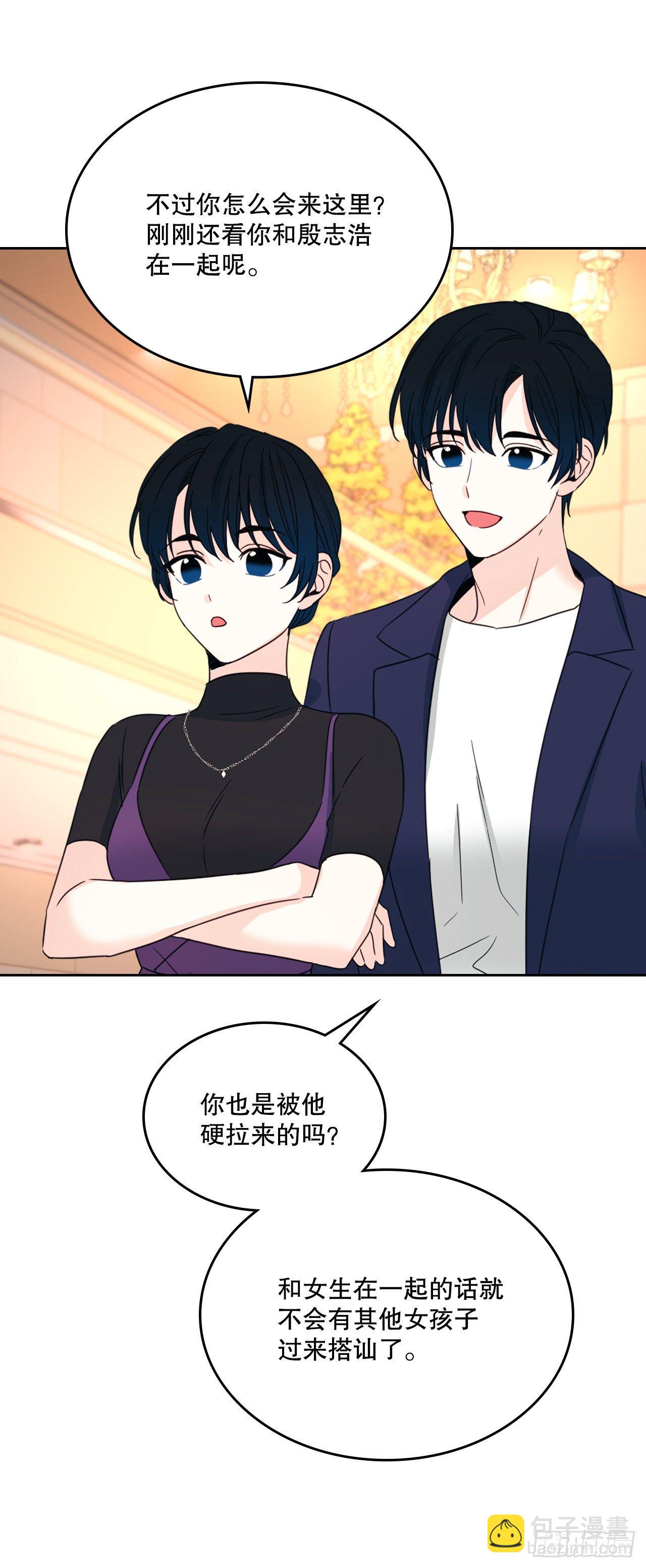 129.志浩结交新朋友(1/2)-第131话