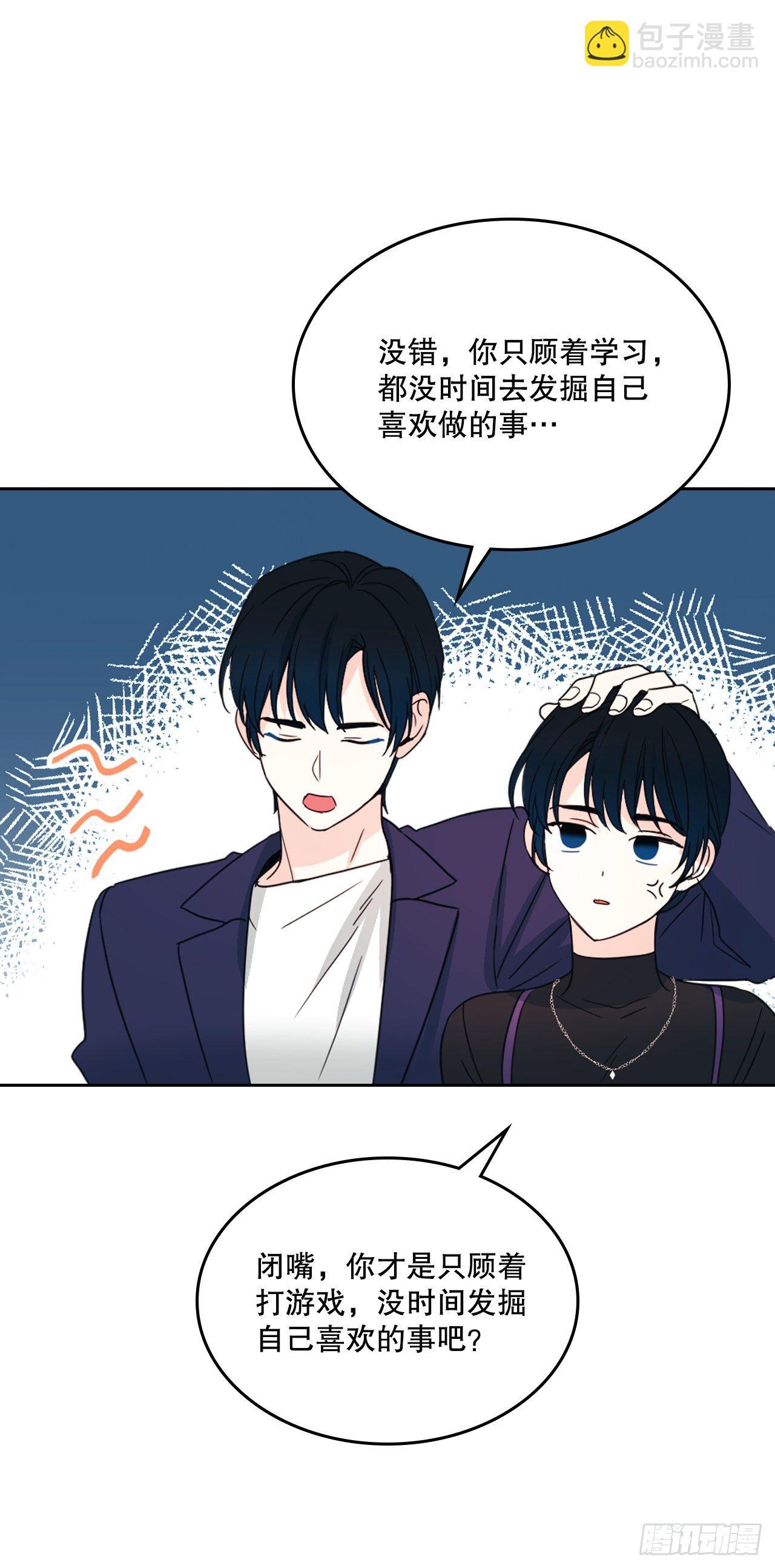 129.志浩结交新朋友(1/2)-第131话