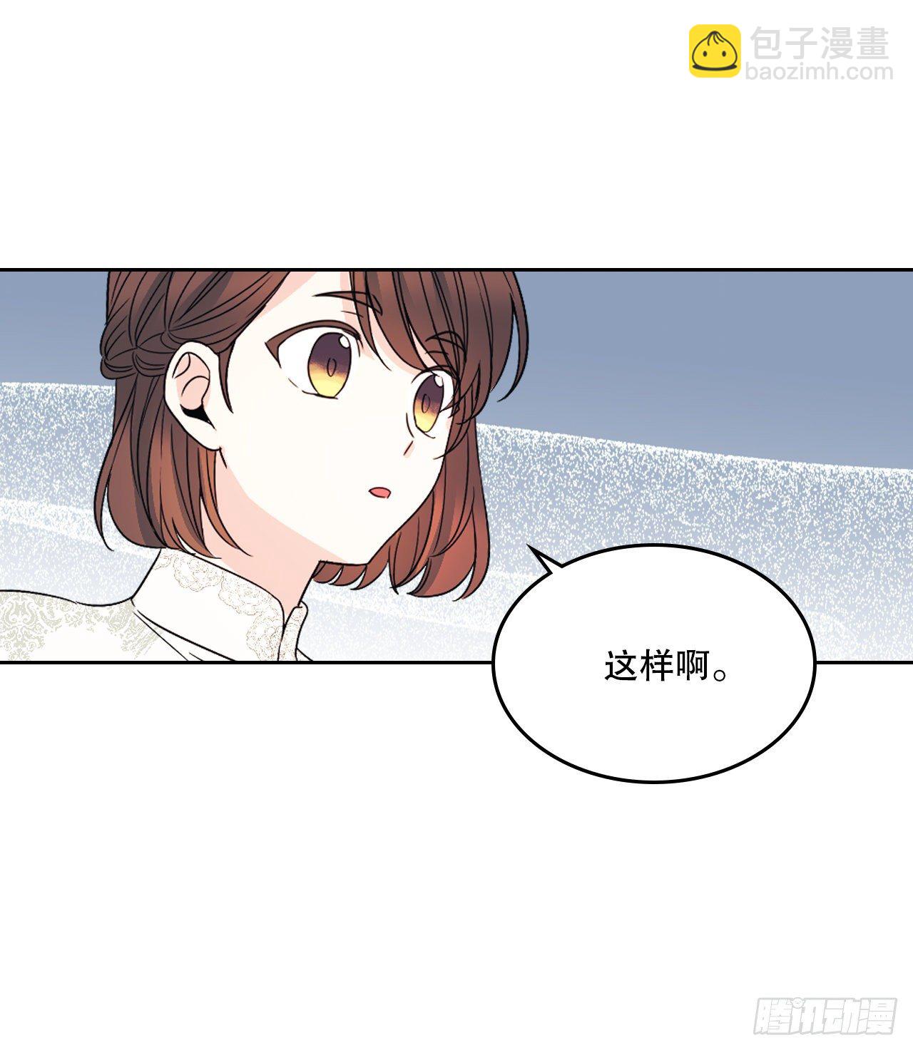 129.志浩结交新朋友(1/2)-第131话