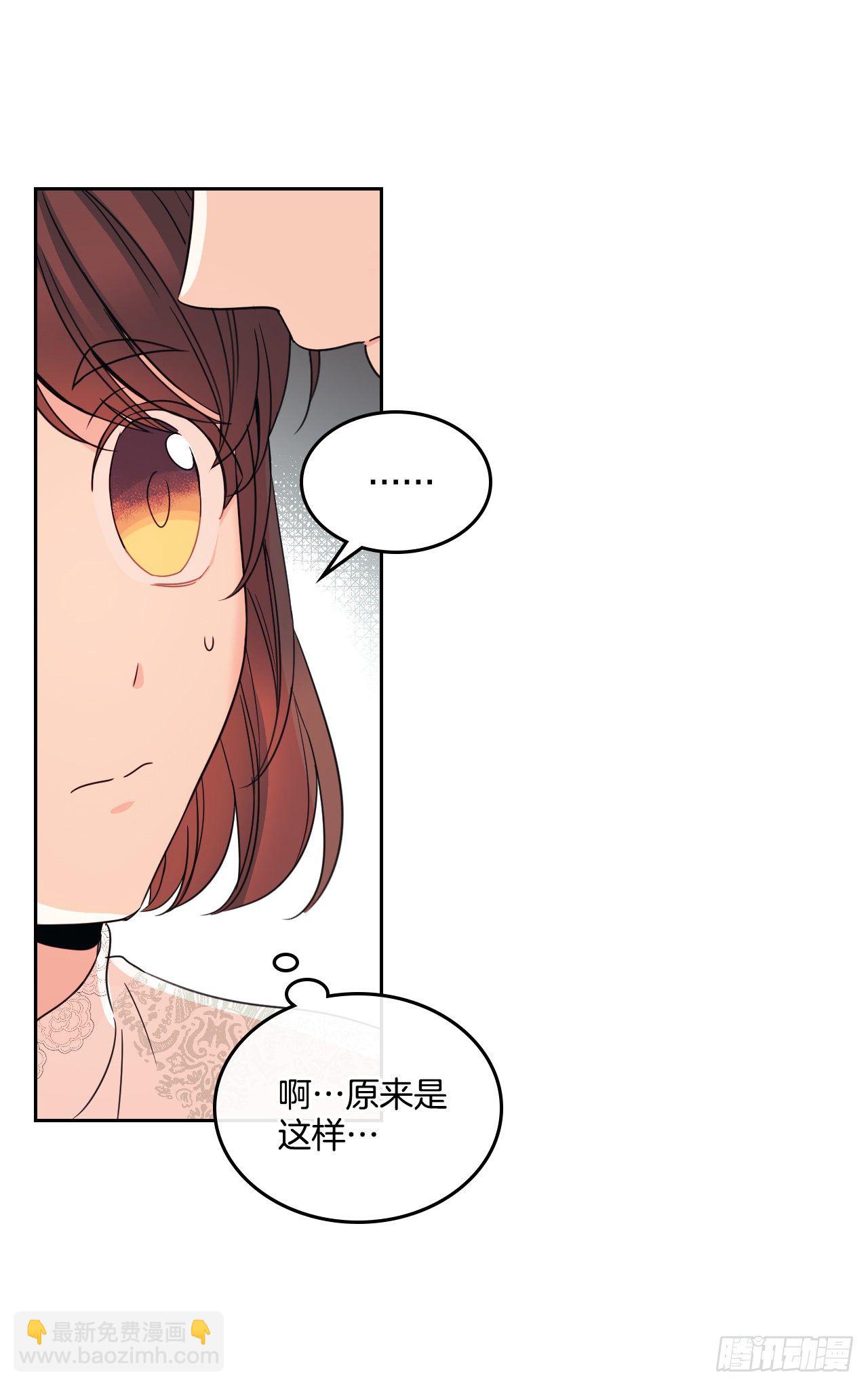 129.志浩结交新朋友(1/2)-第131话
