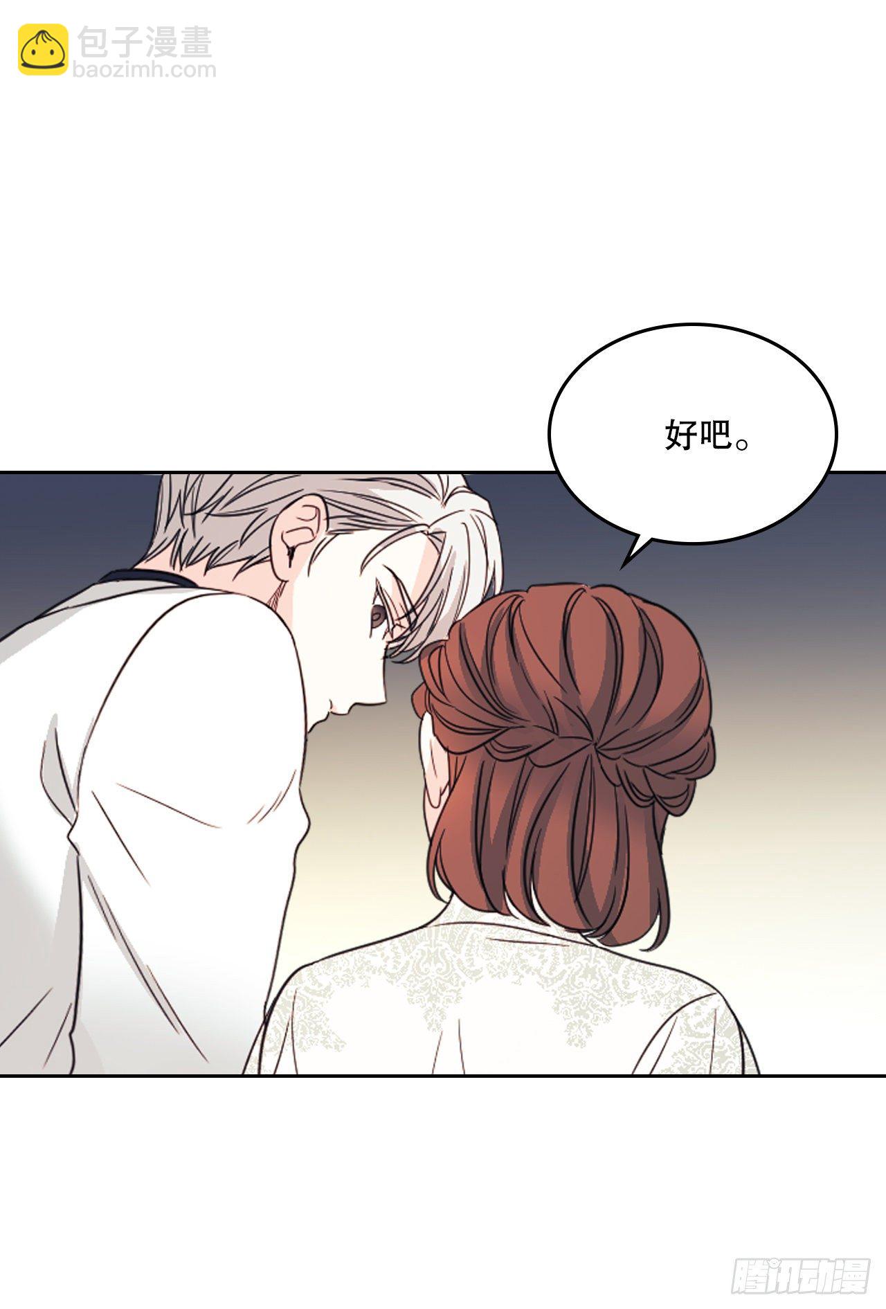 129.志浩结交新朋友(1/2)-第131话