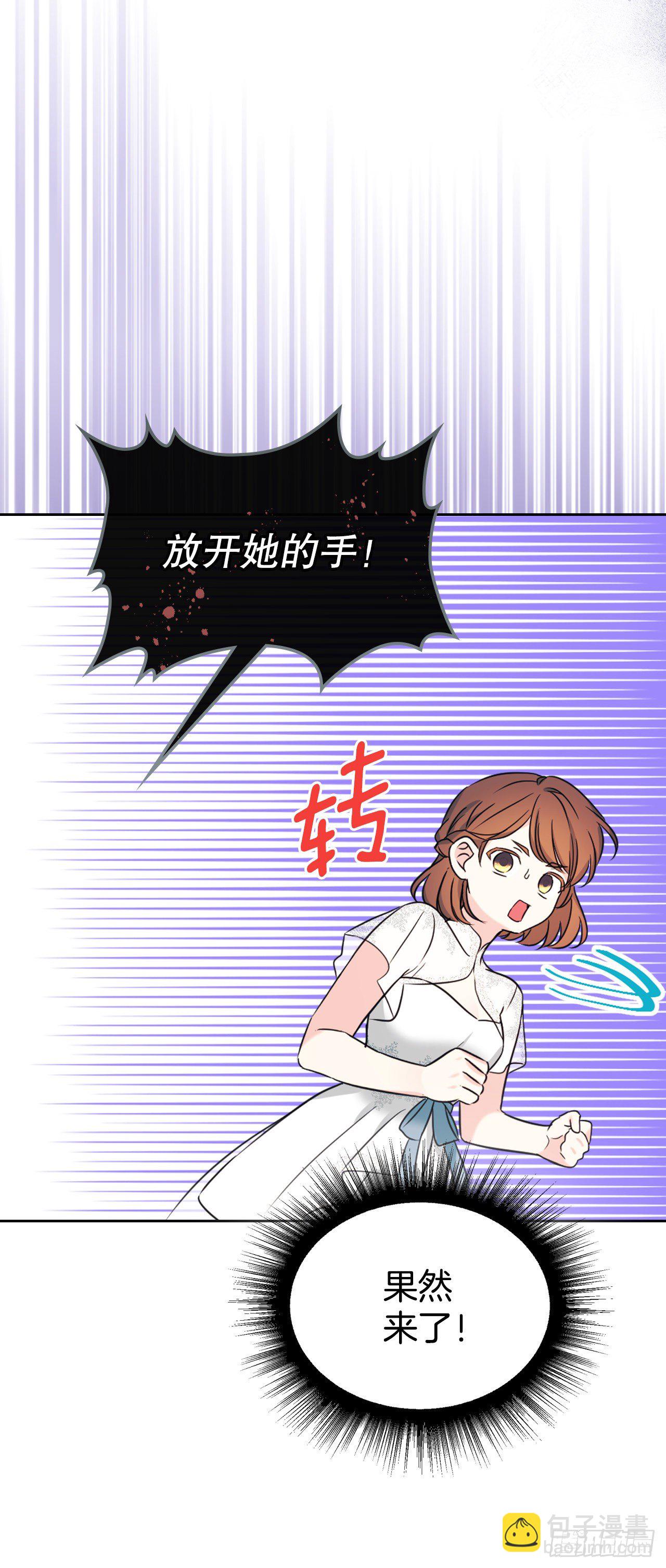 130.遇上麻烦(1/2)-第133话