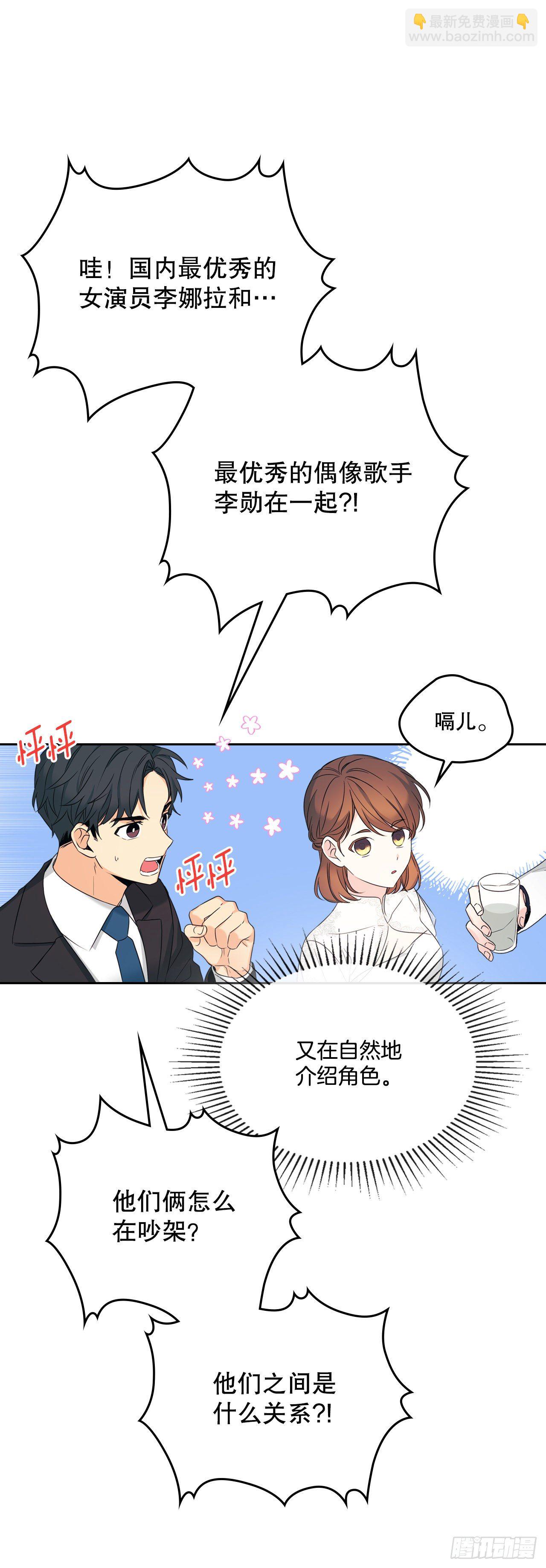 130.遇上麻烦(1/2)-第133话