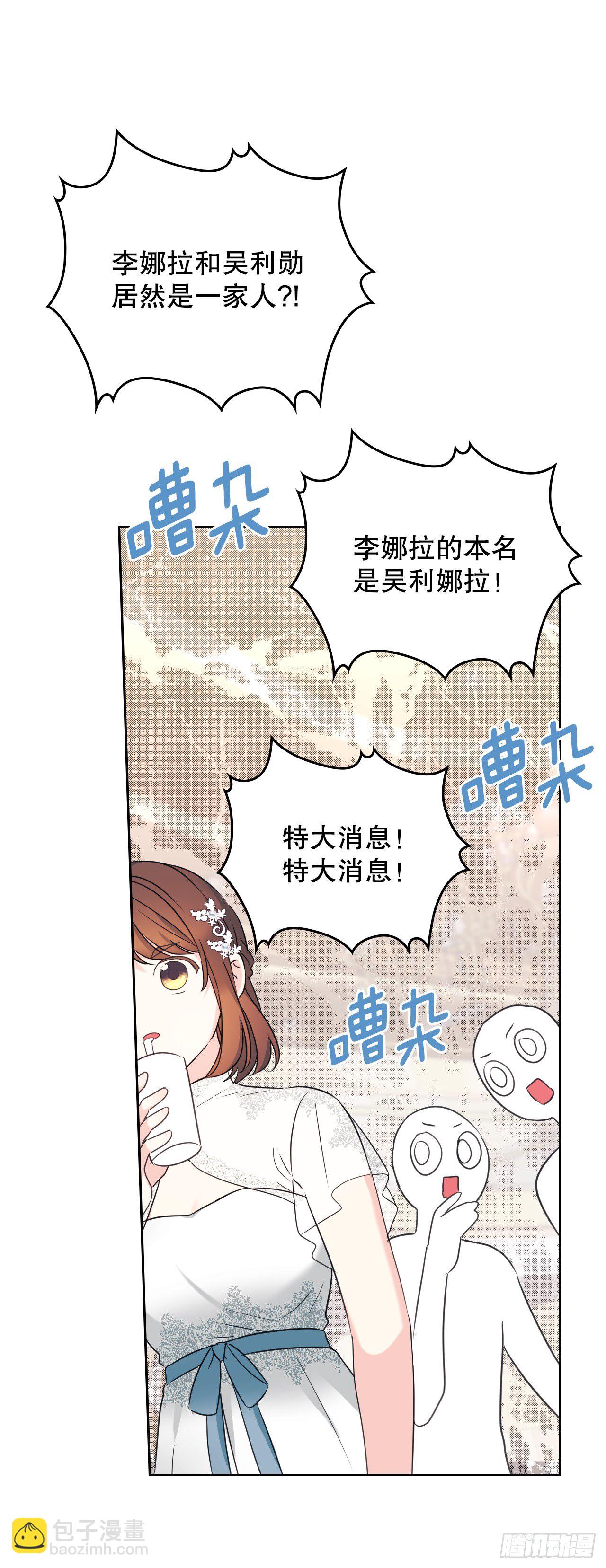 130.遇上麻烦(1/2)-第133话