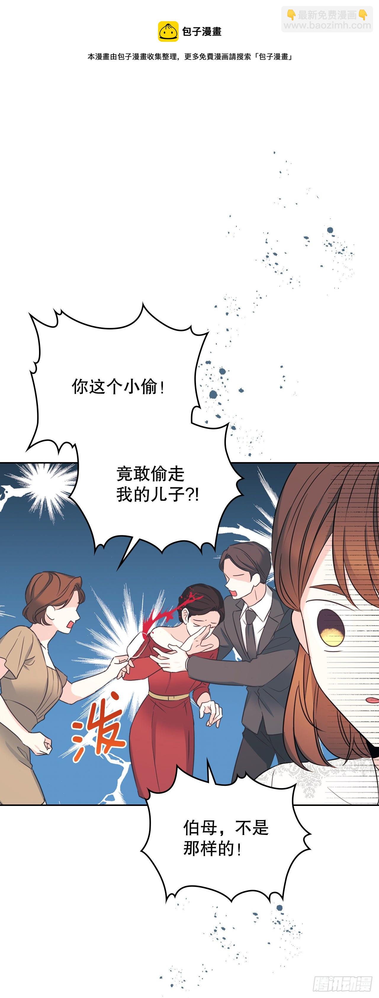 130.遇上麻烦(1/2)-第133话